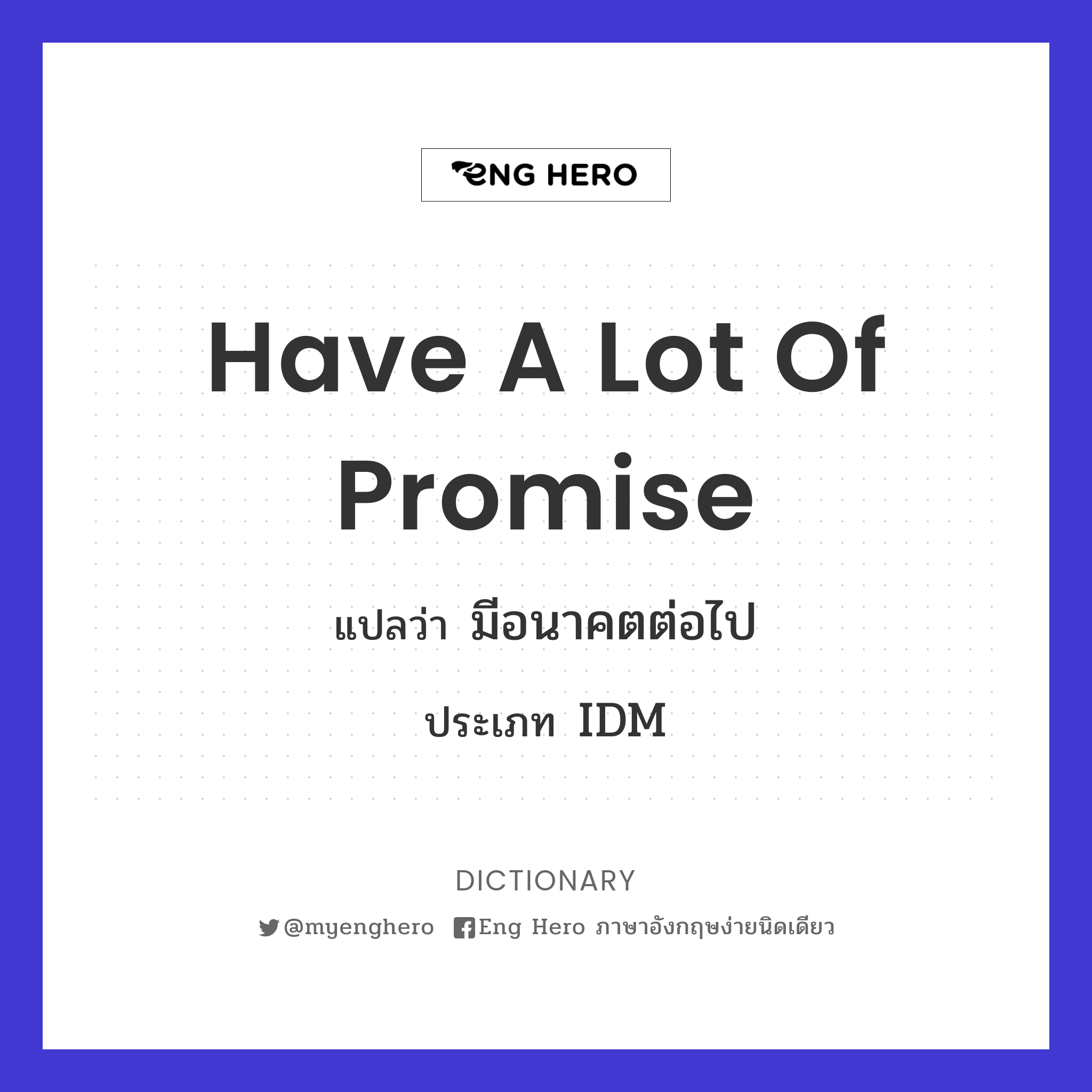 have a lot of promise