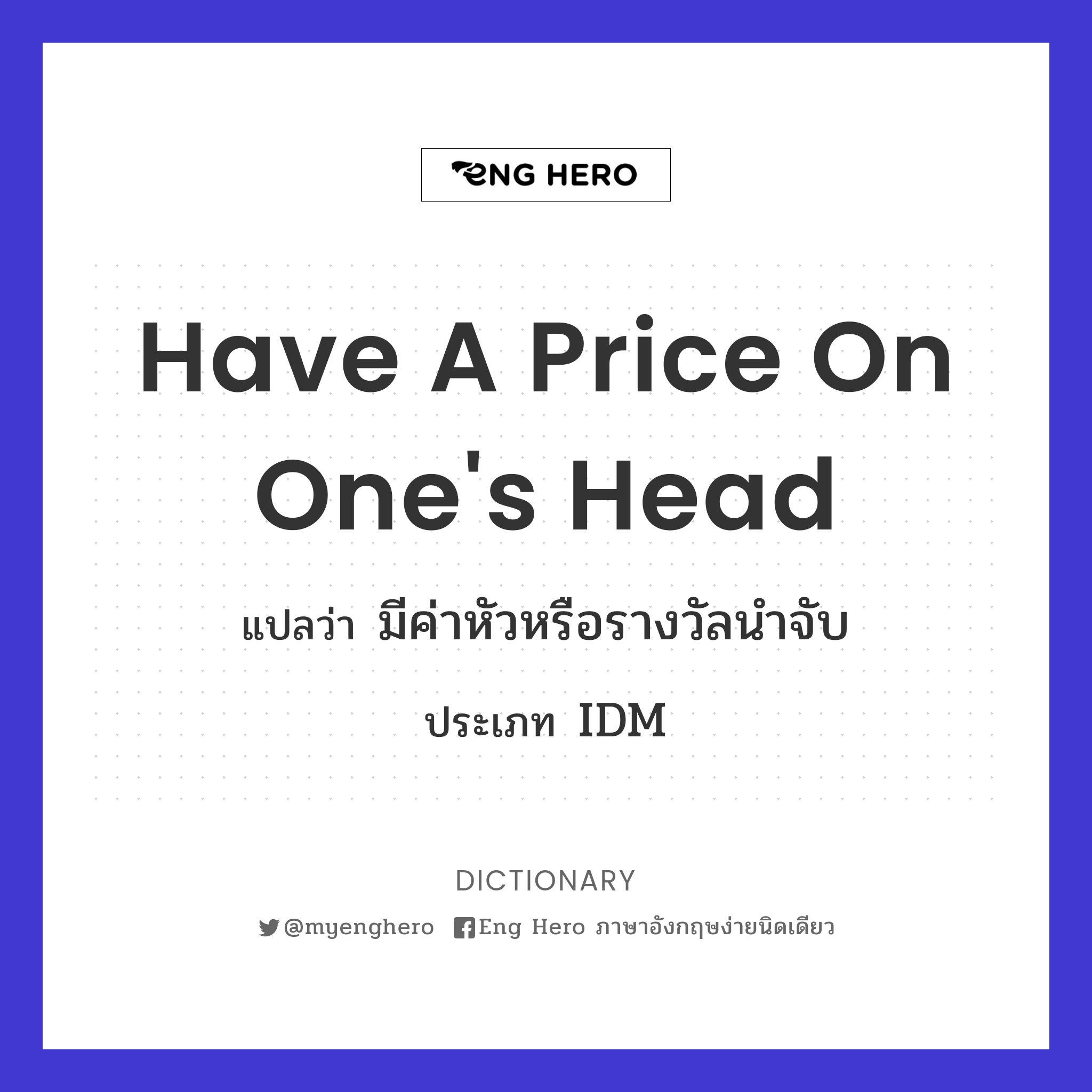 have a price on one's head