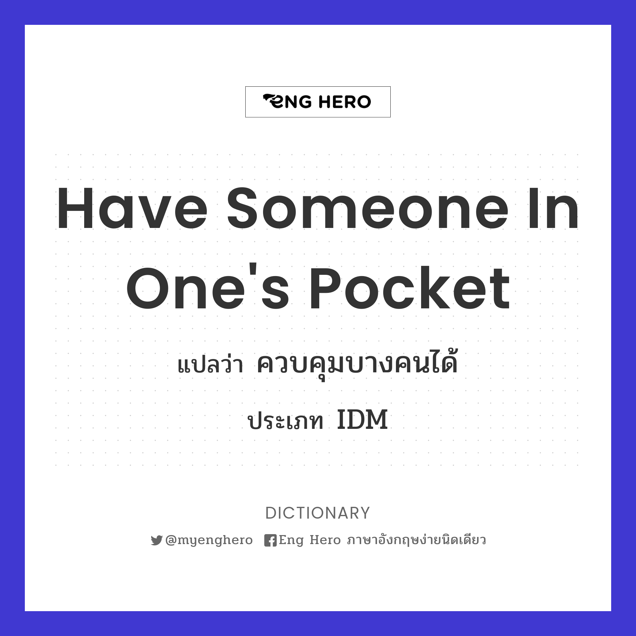 have someone in one's pocket