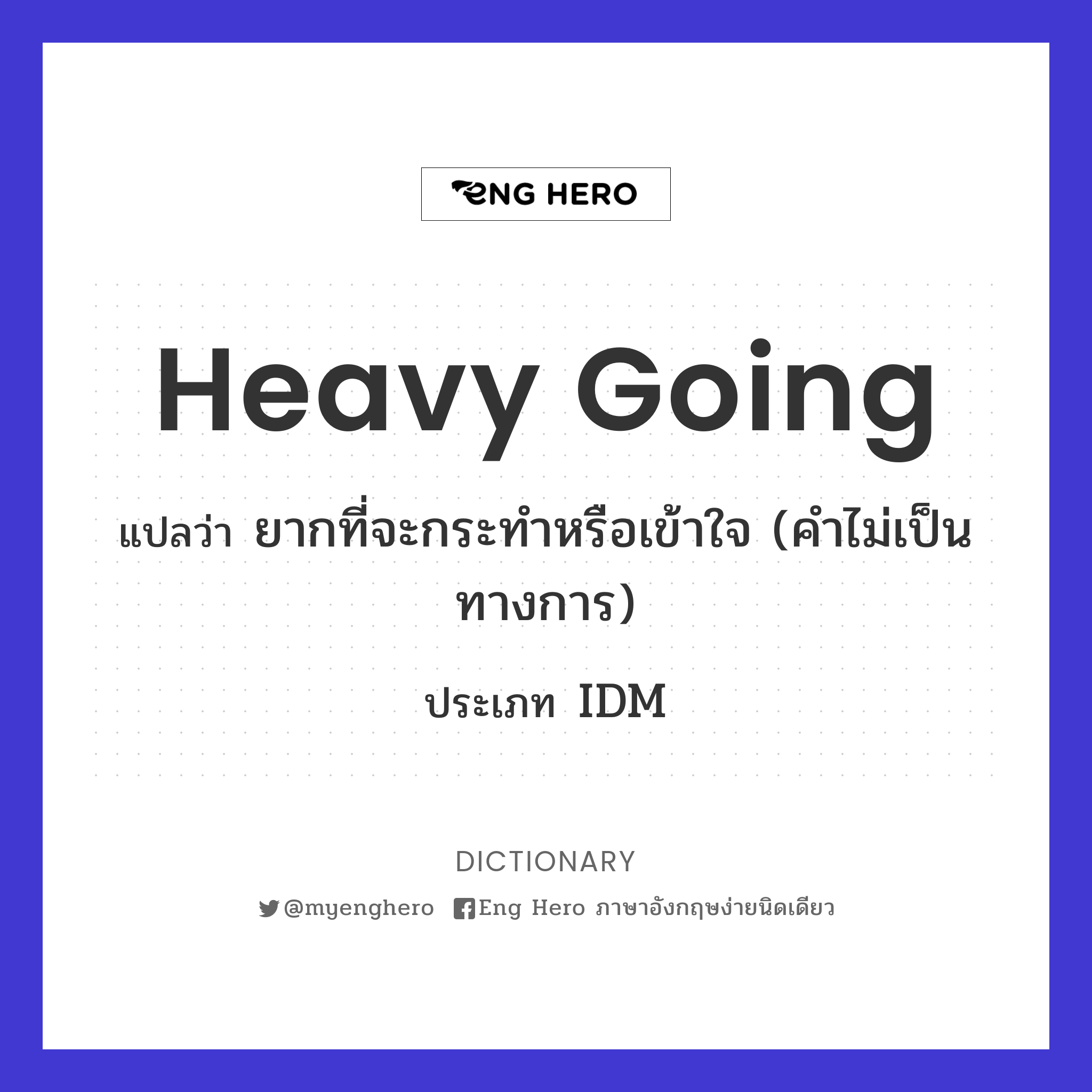 heavy going