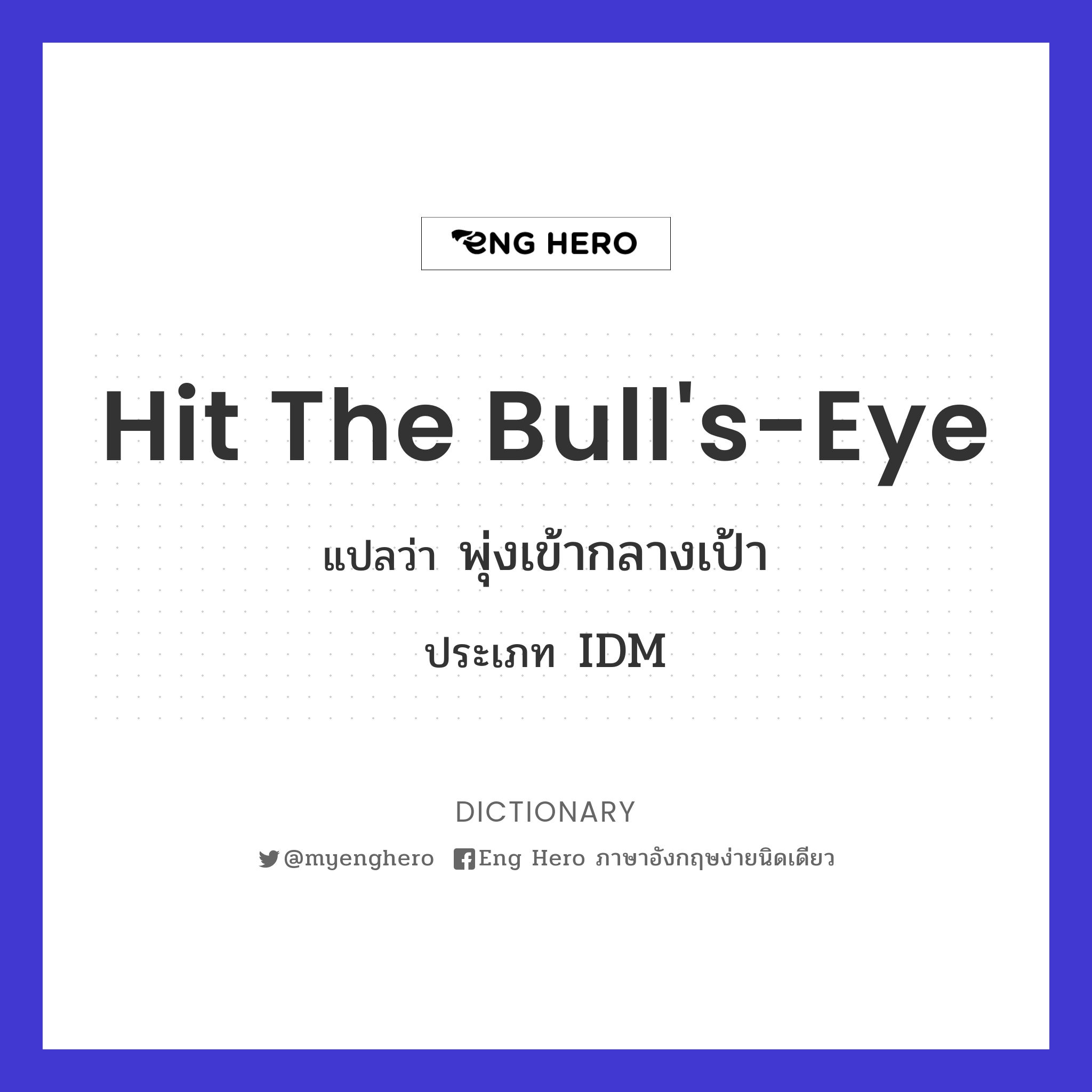 hit the bull's-eye
