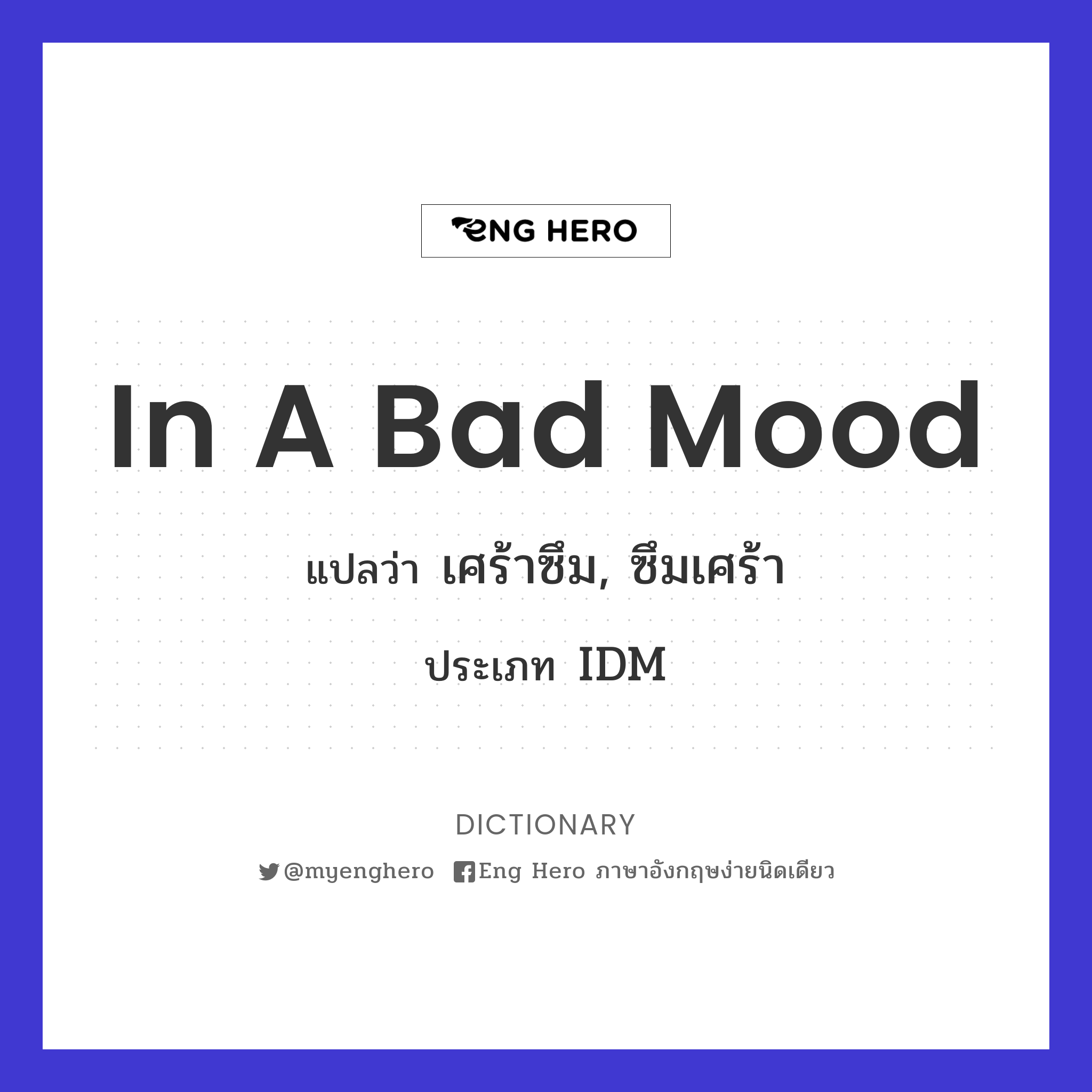 in a bad mood