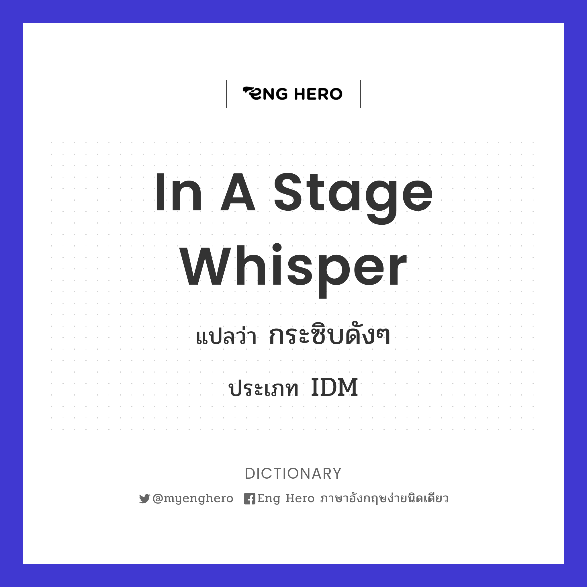 in a stage whisper