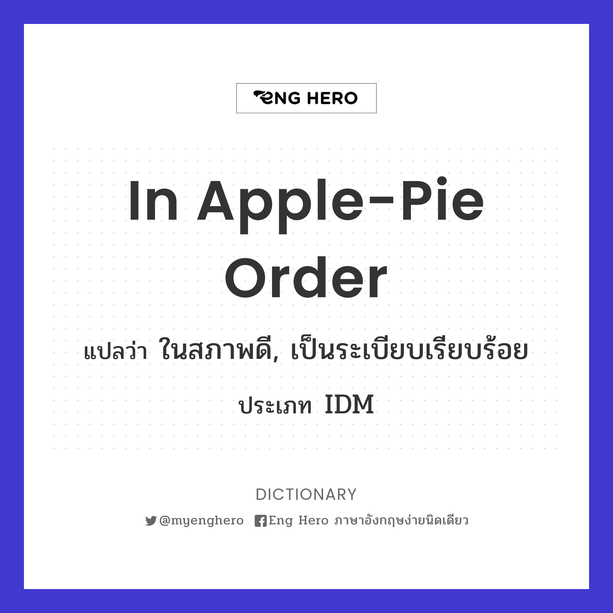 in apple-pie order