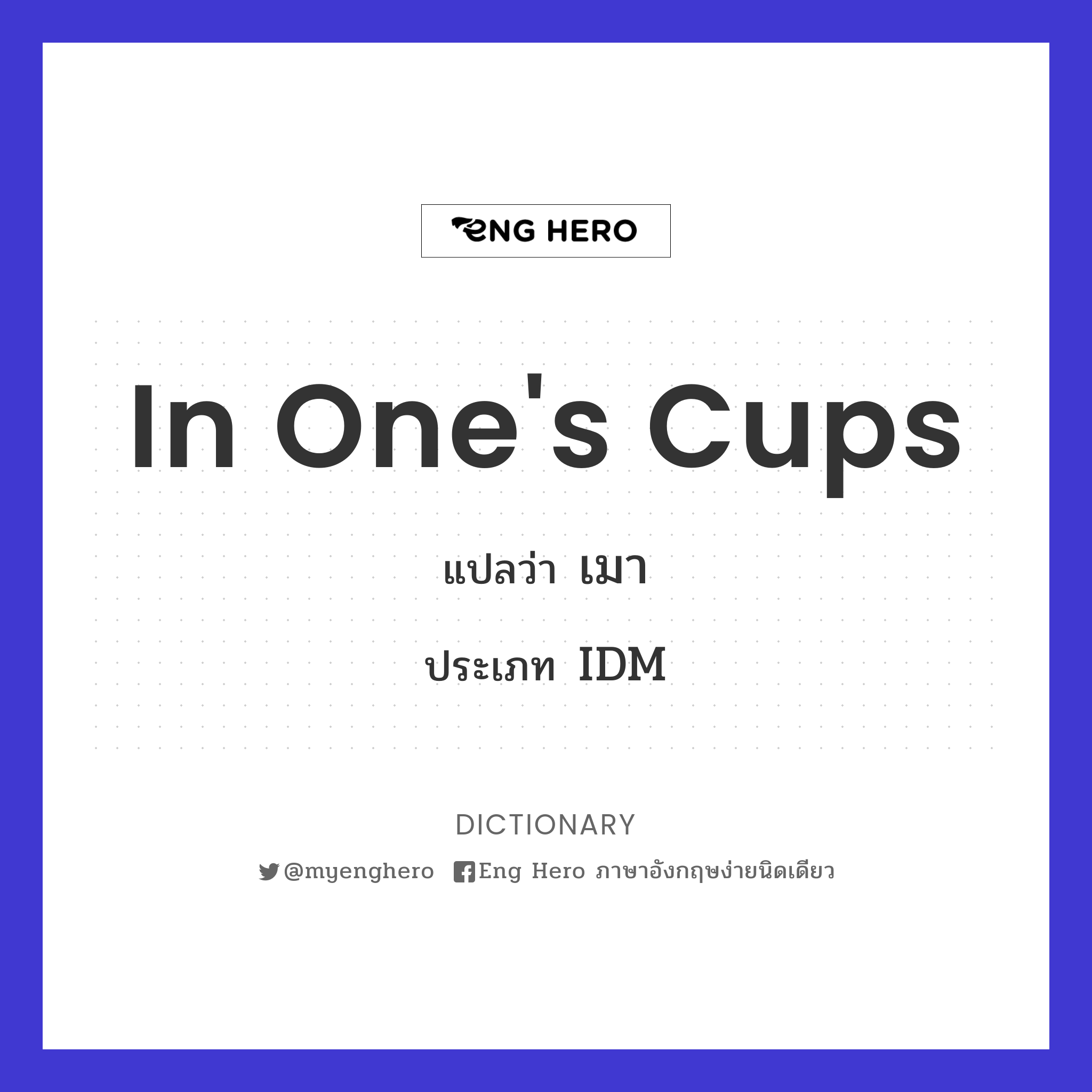 in one's cups