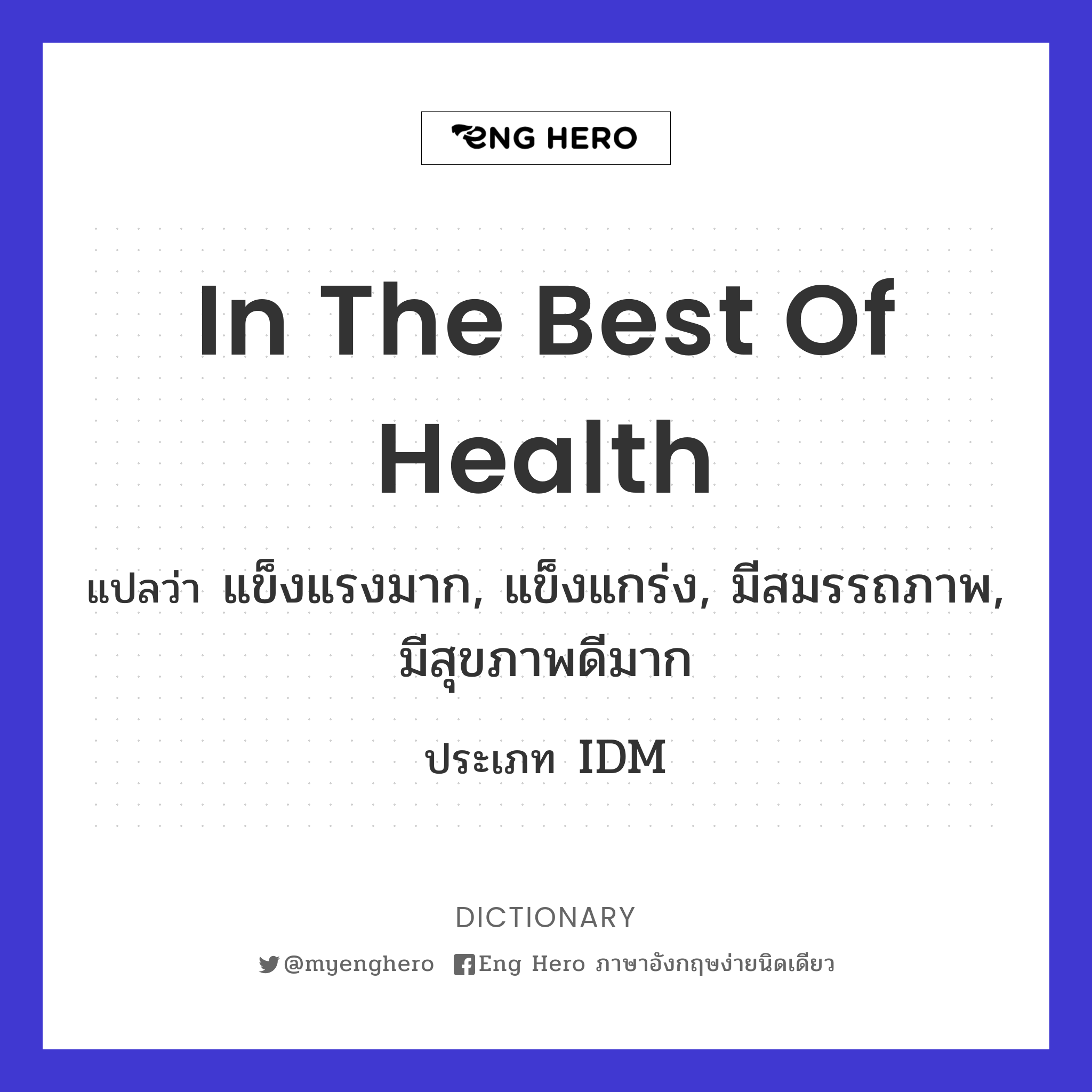 in the best of health