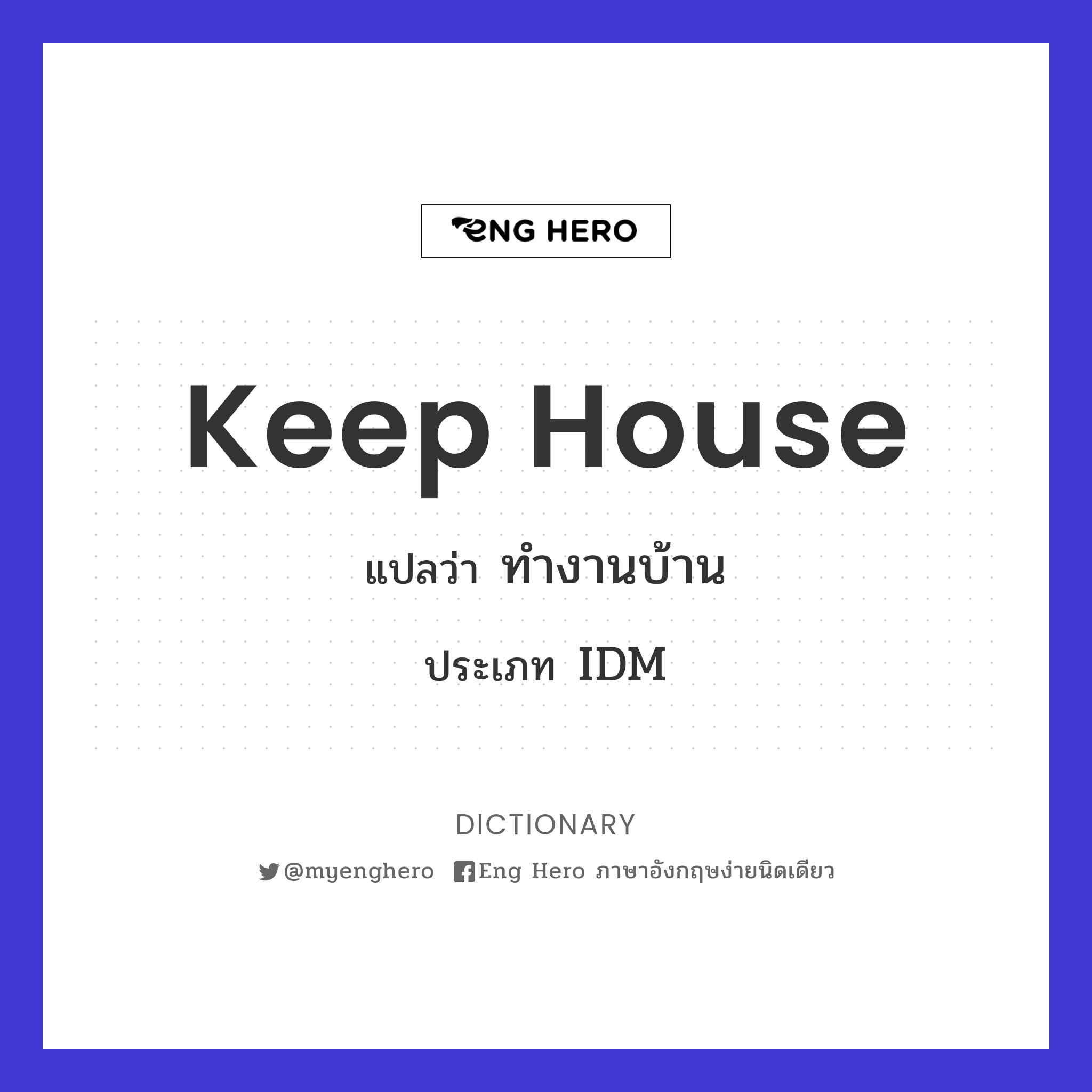keep house