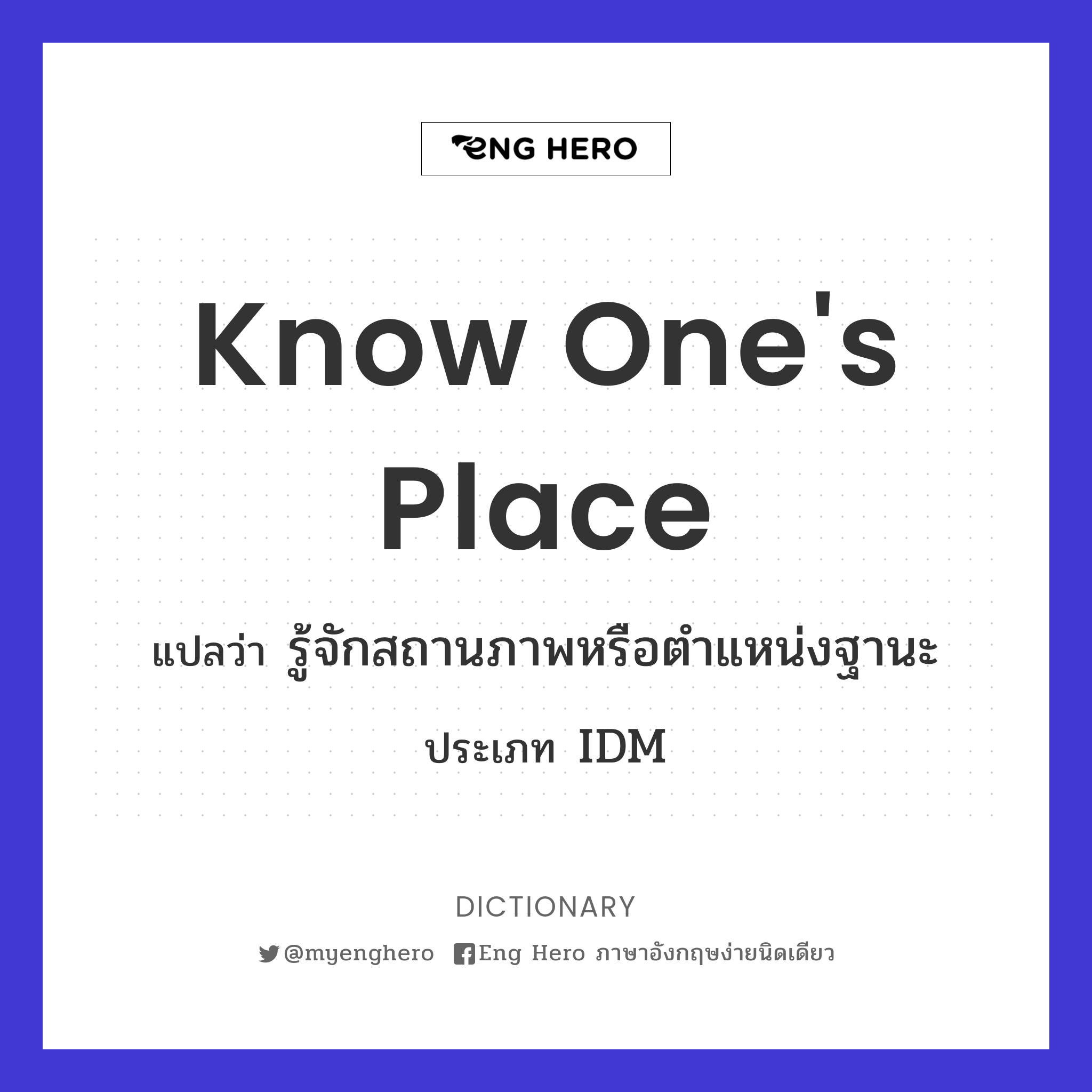 know one's place