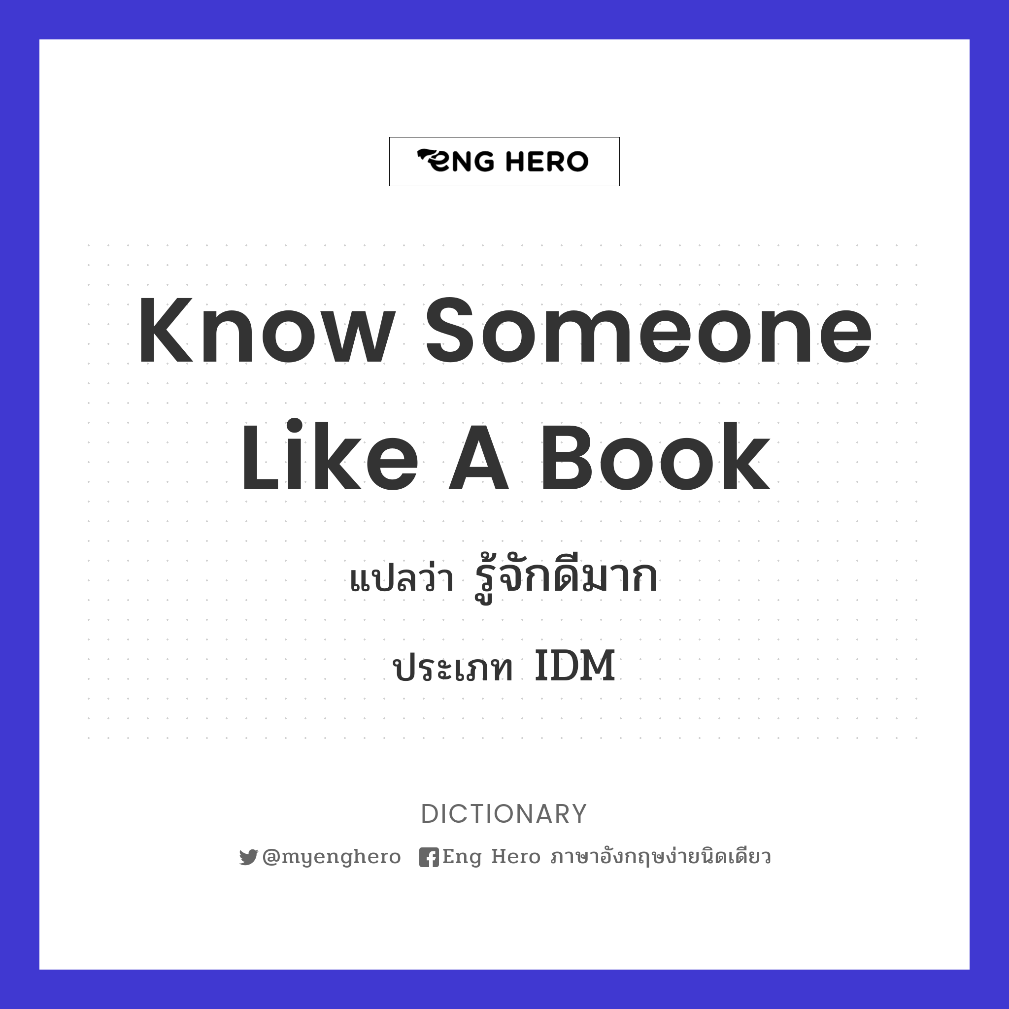 know someone like a book
