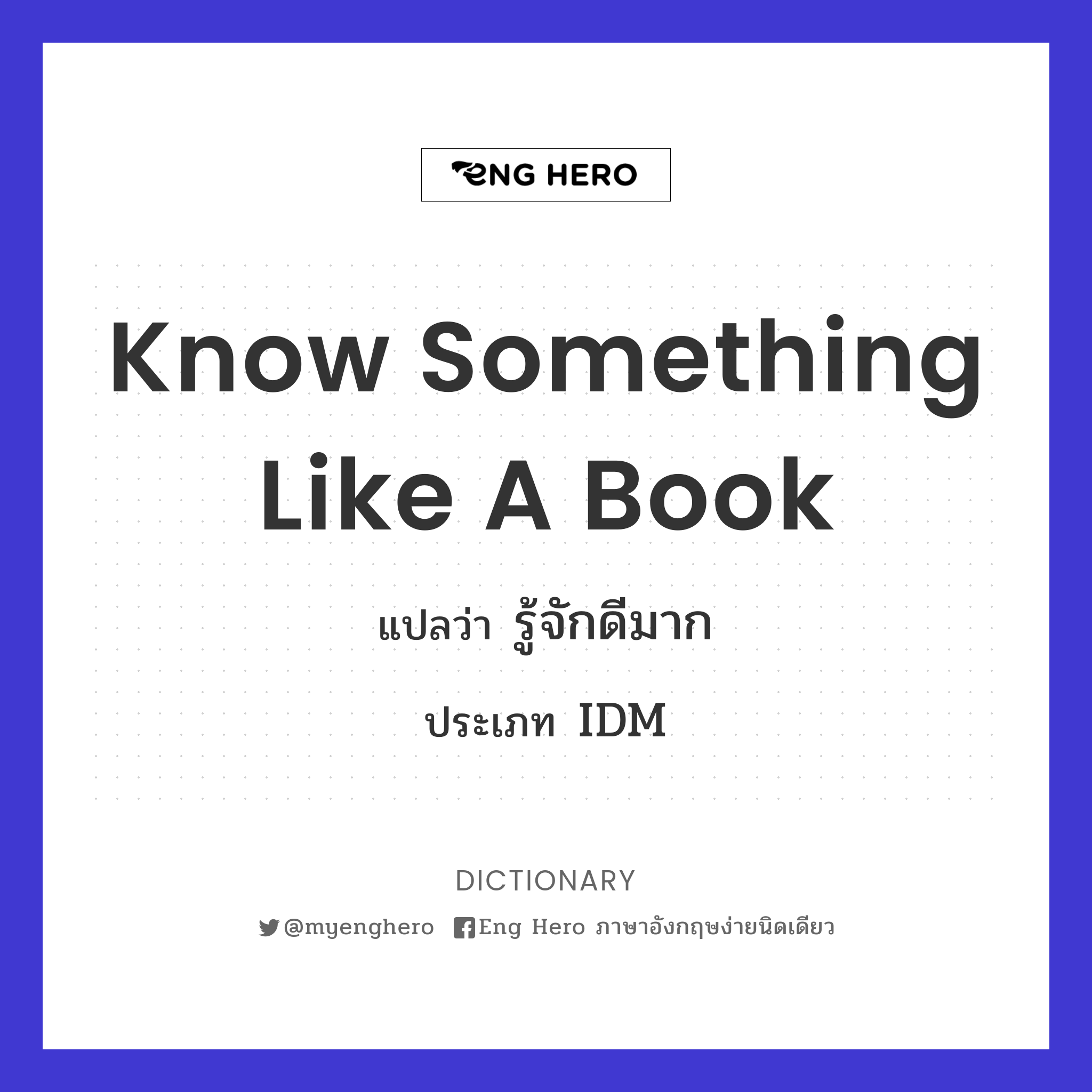 know something like a book