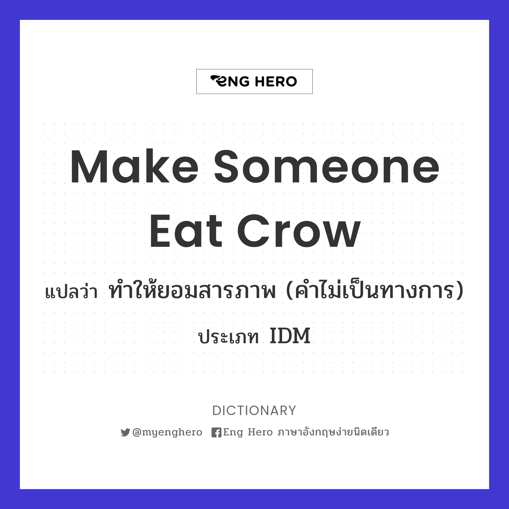 make someone eat crow