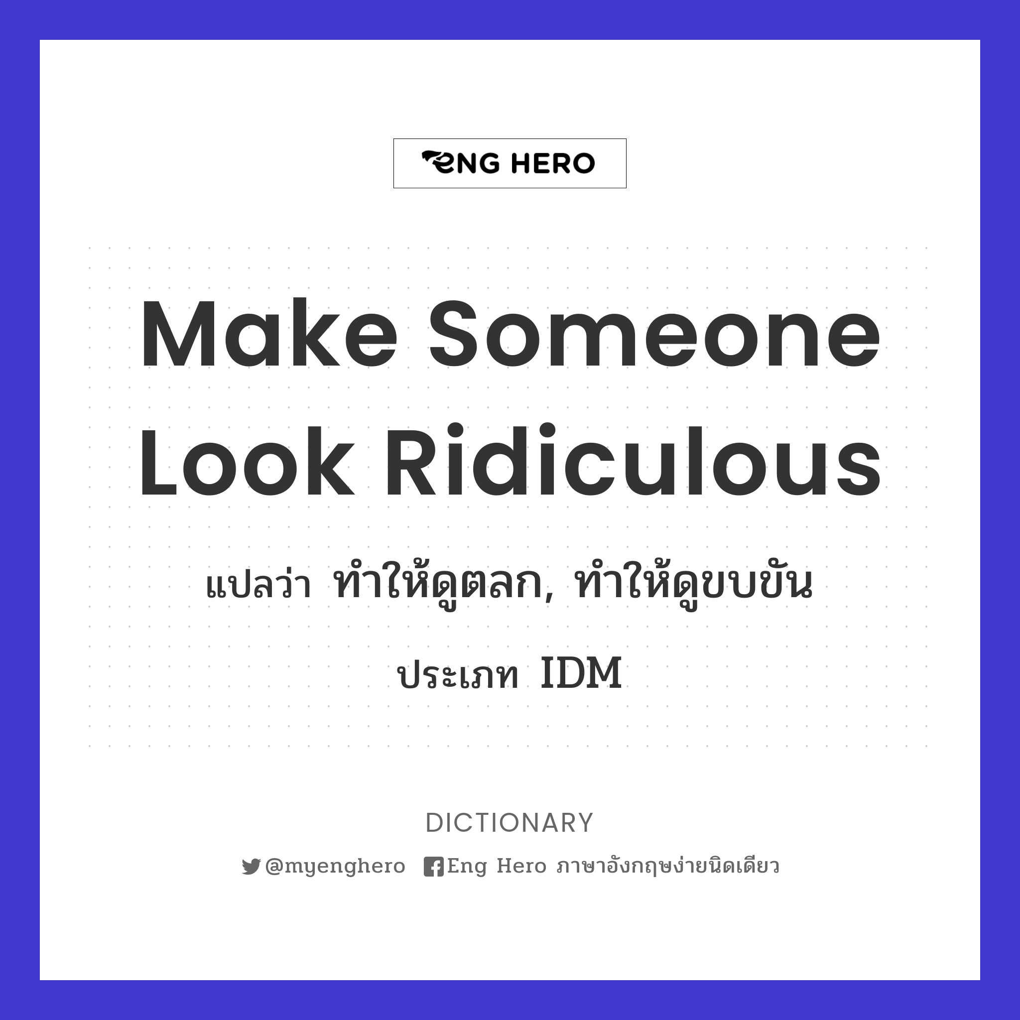 make someone look ridiculous