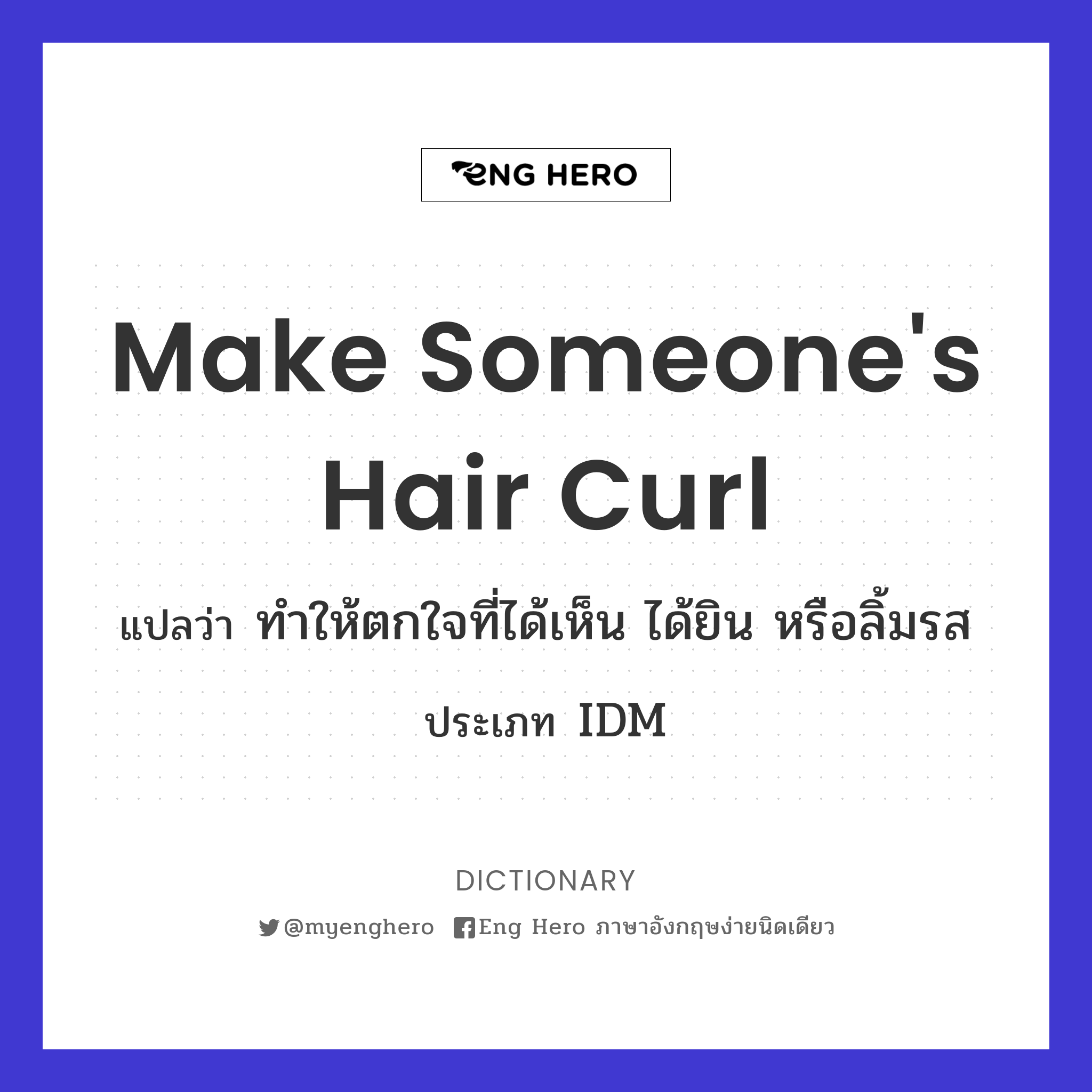 make someone's hair curl
