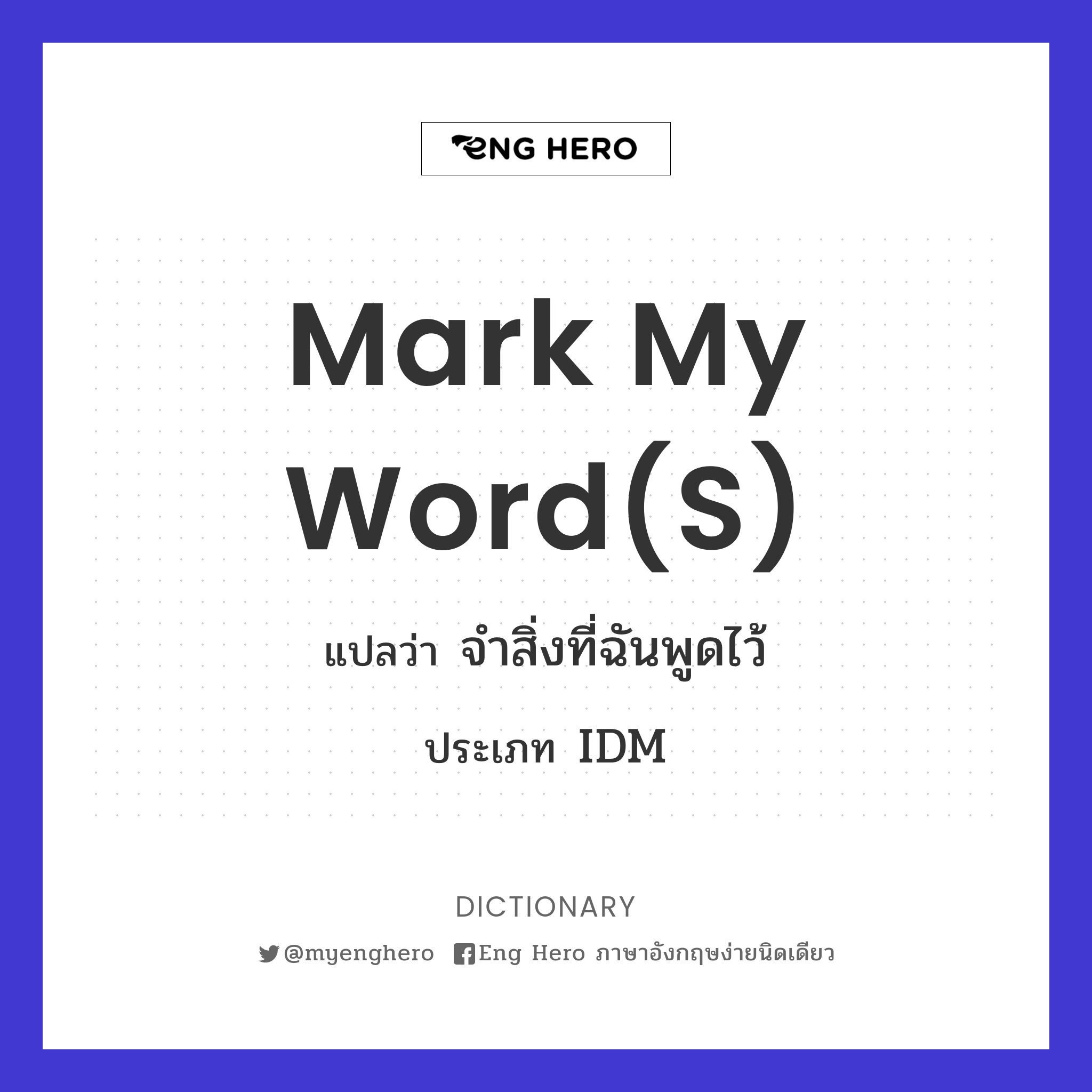 mark my word(s)