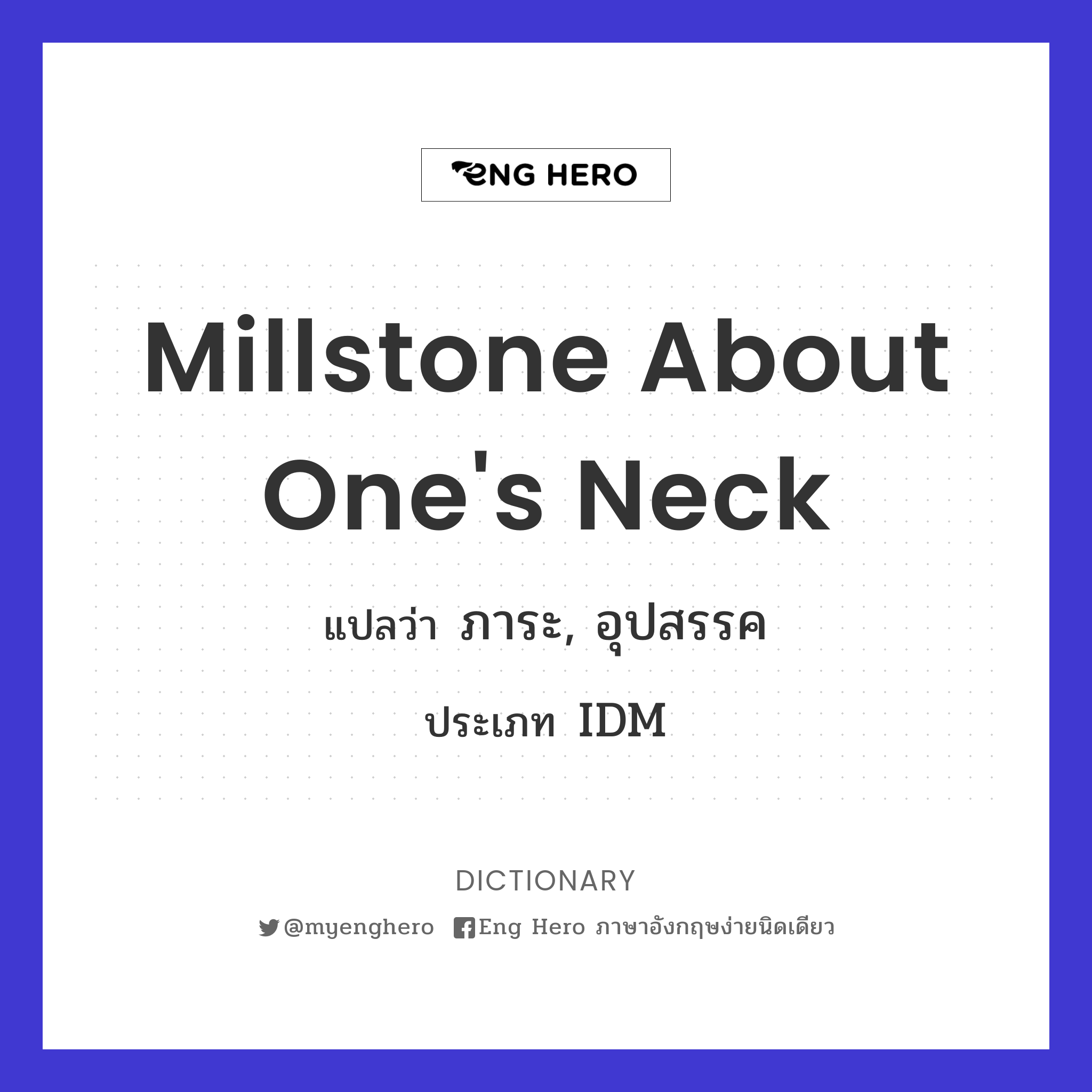 millstone about one's neck