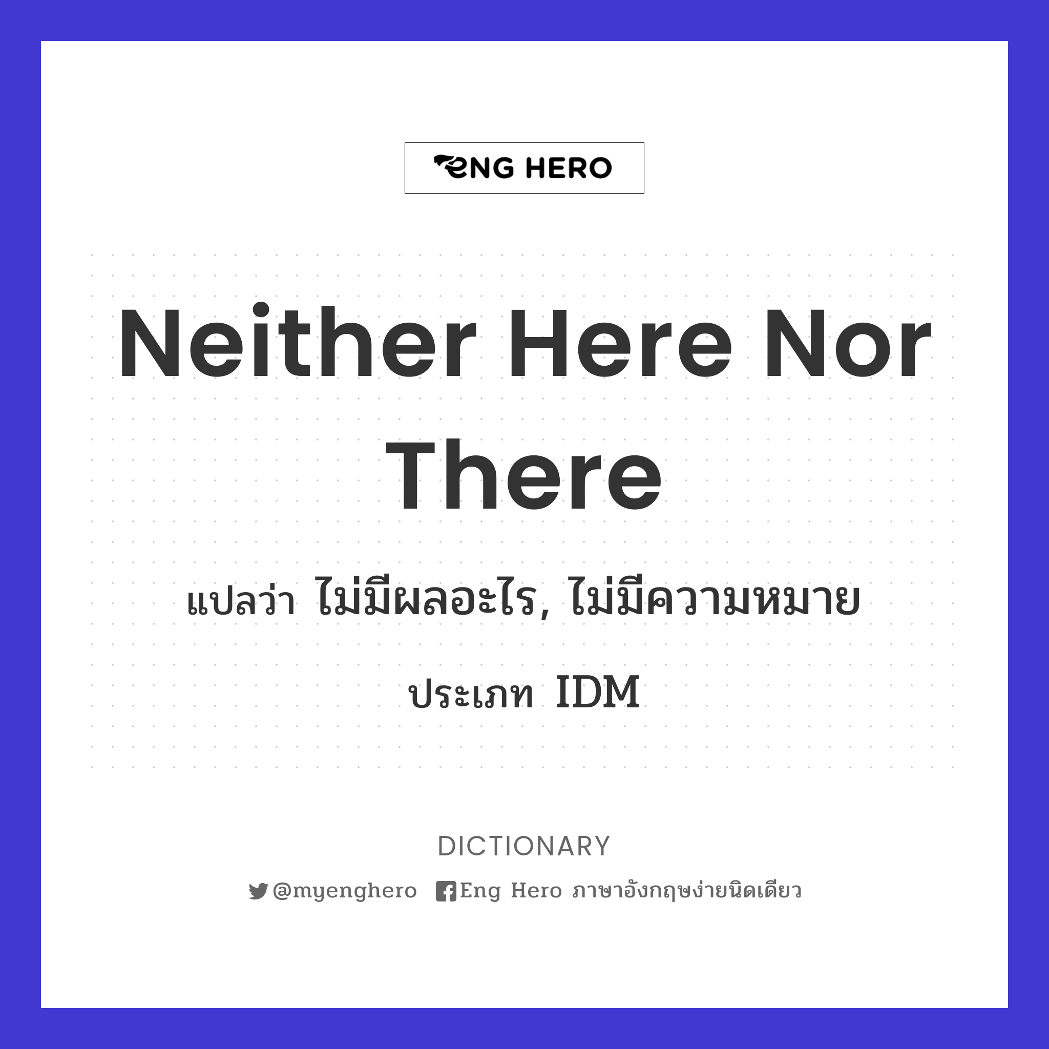 neither here nor there