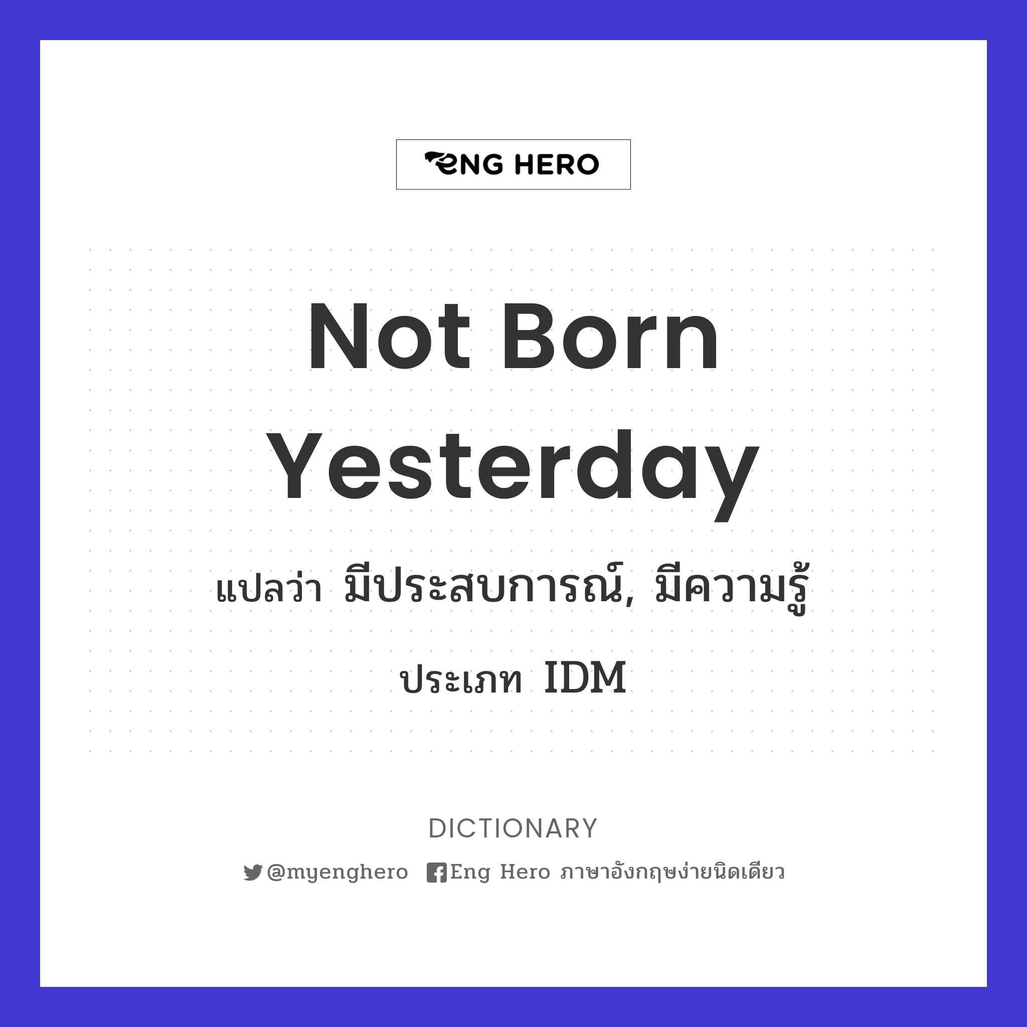 not born yesterday