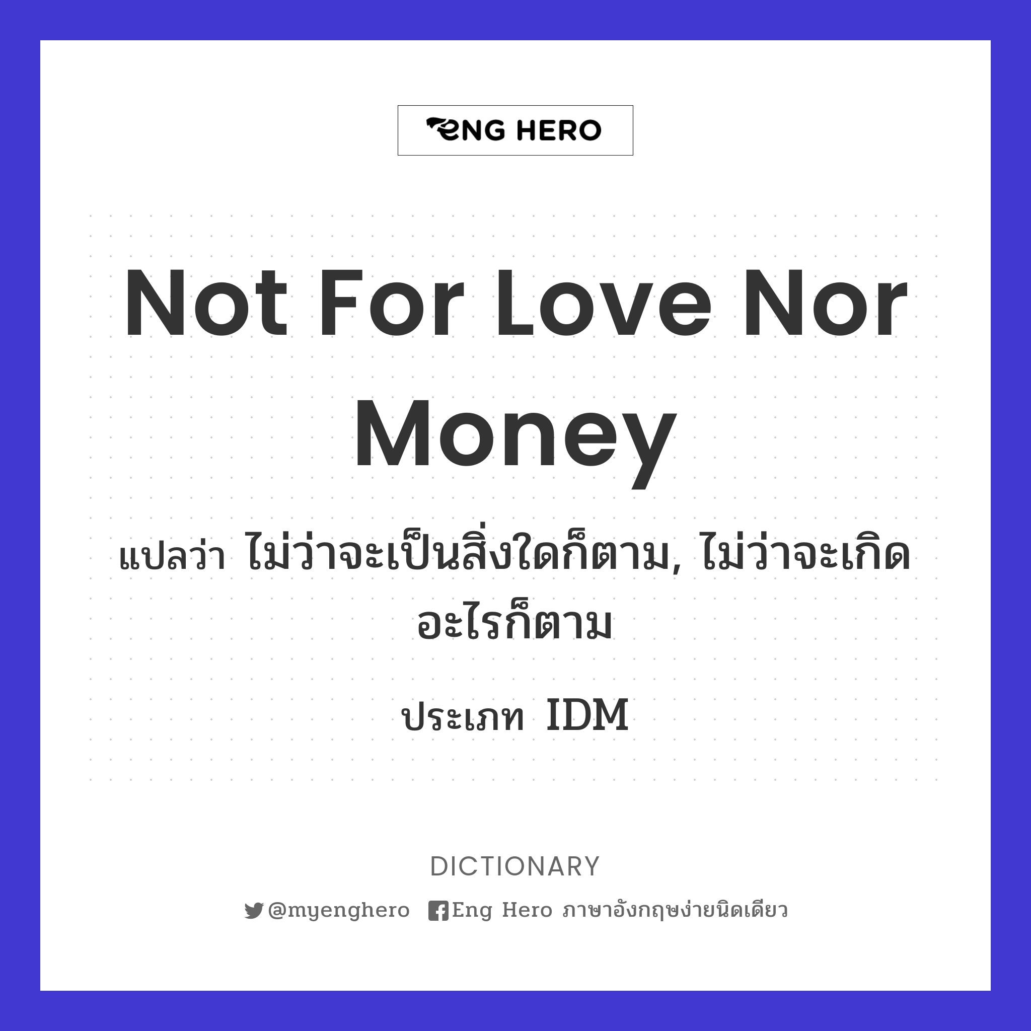 not for love nor money