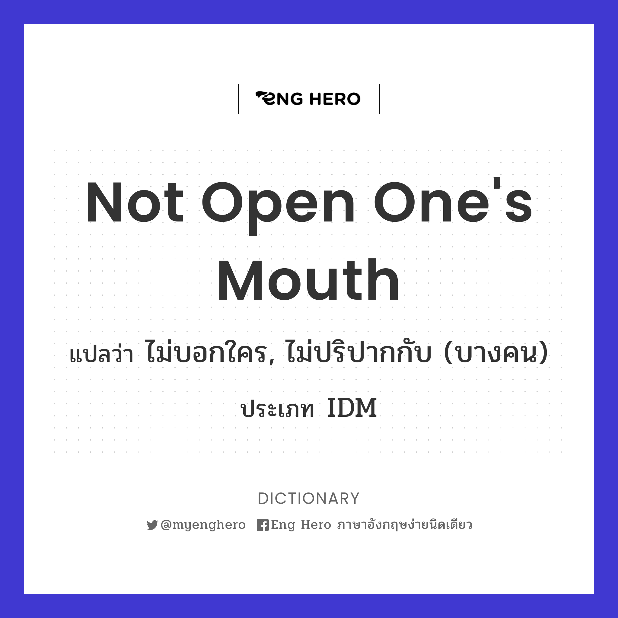 not open one's mouth