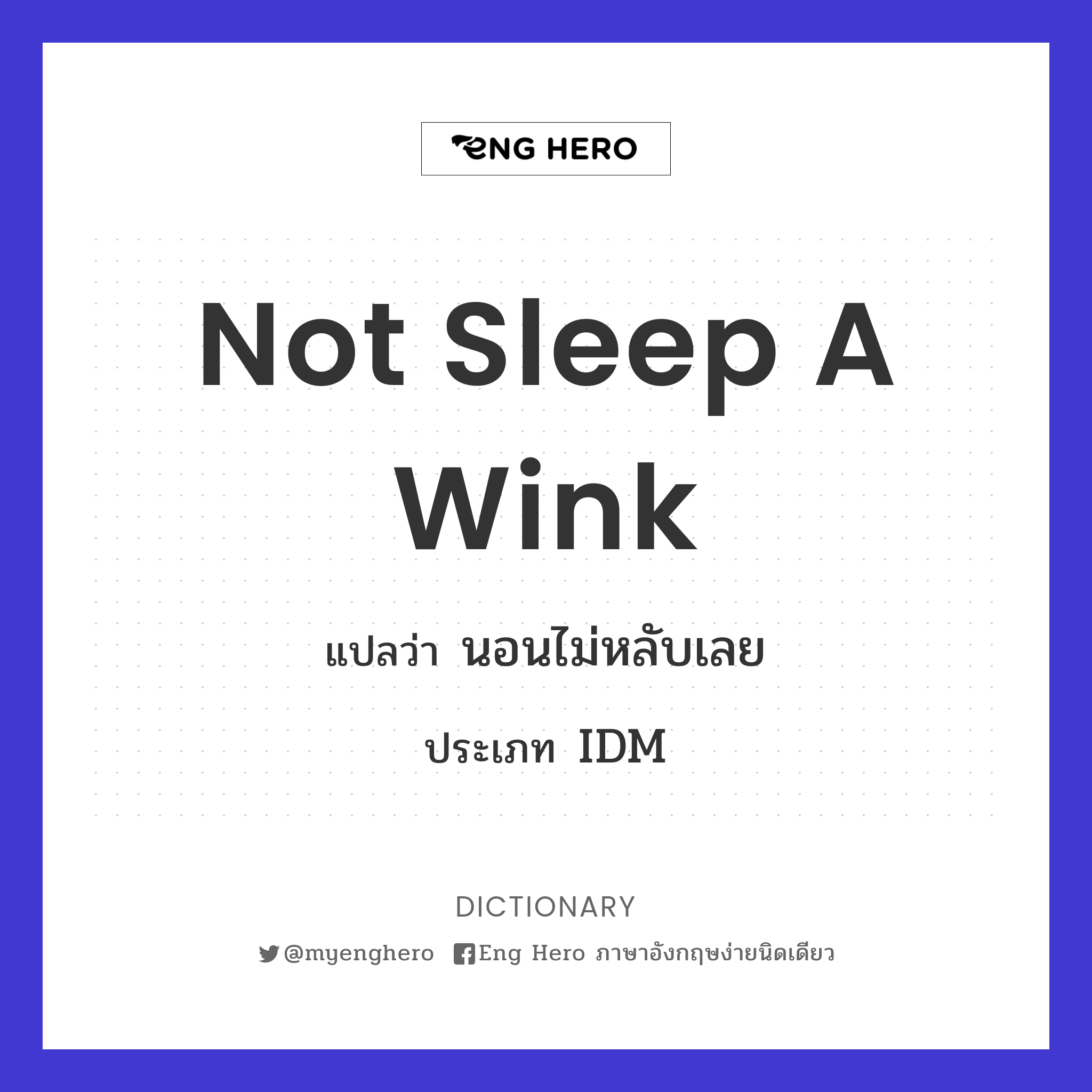 not sleep a wink