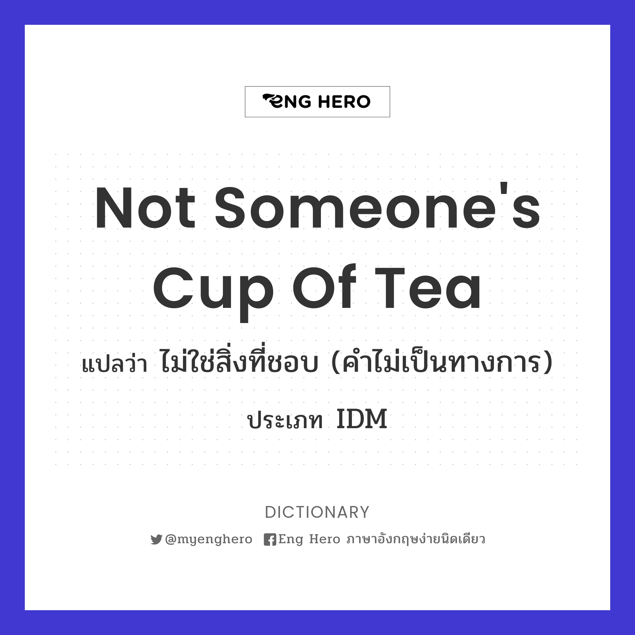 not someone's cup of tea