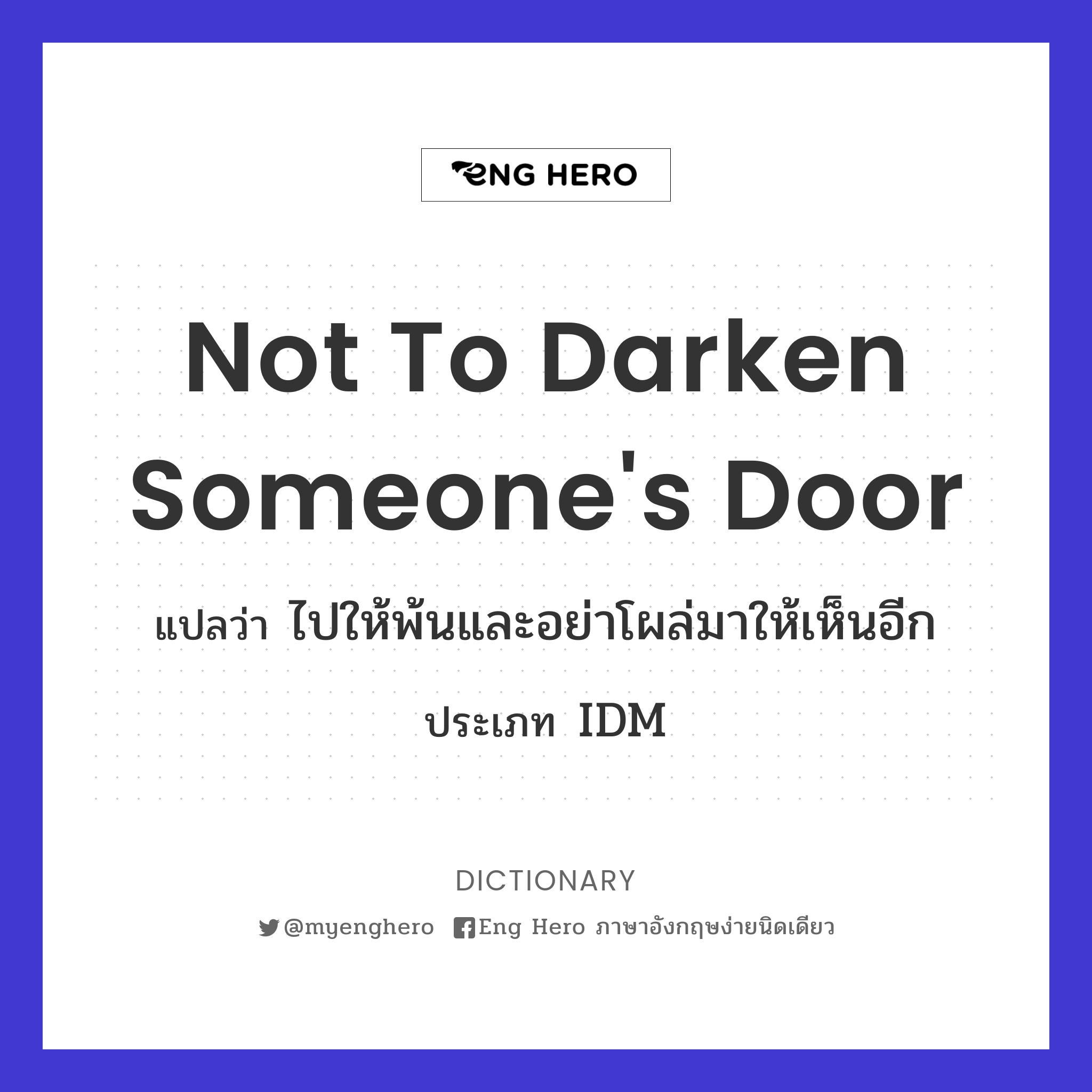 not to darken someone's door