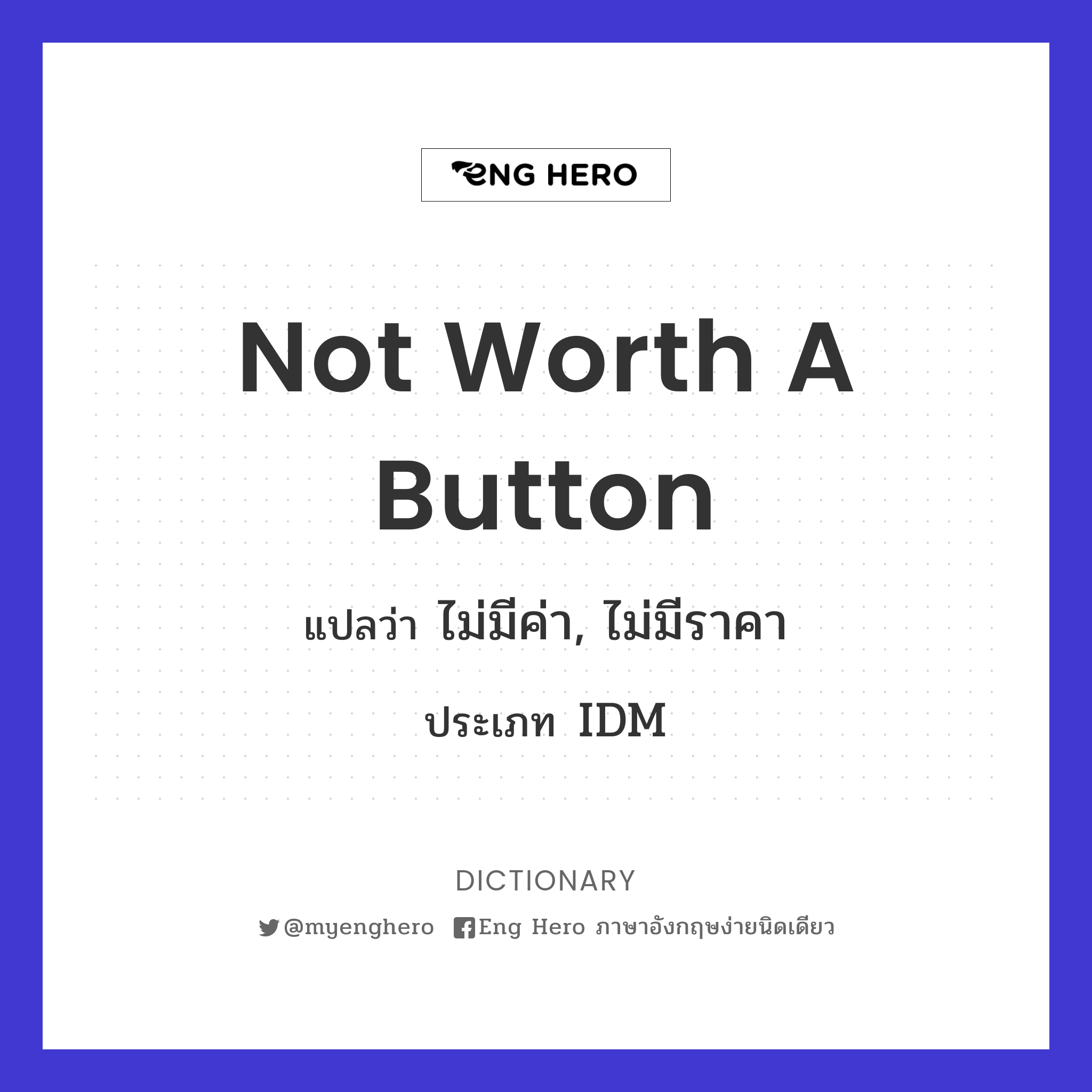 not worth a button