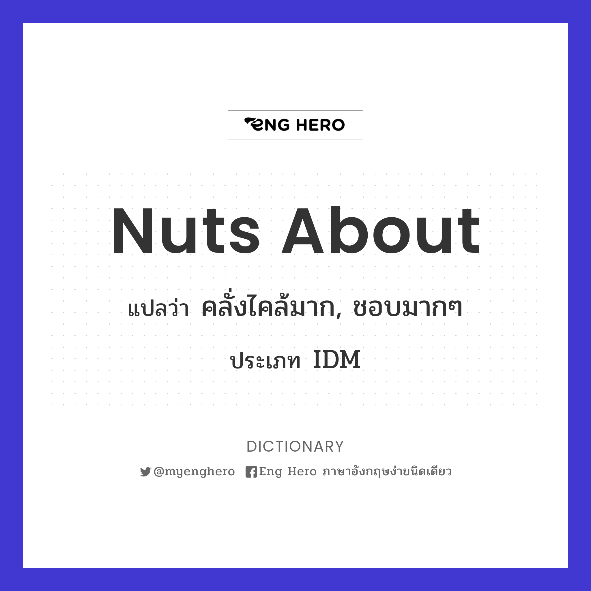 nuts about