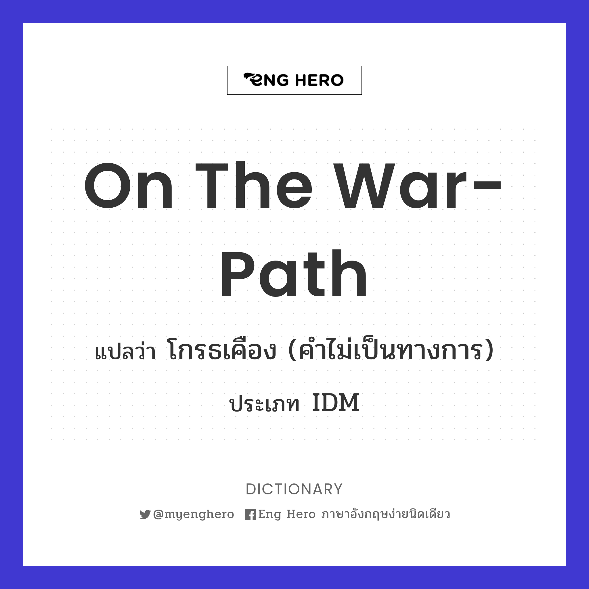 on the war-path
