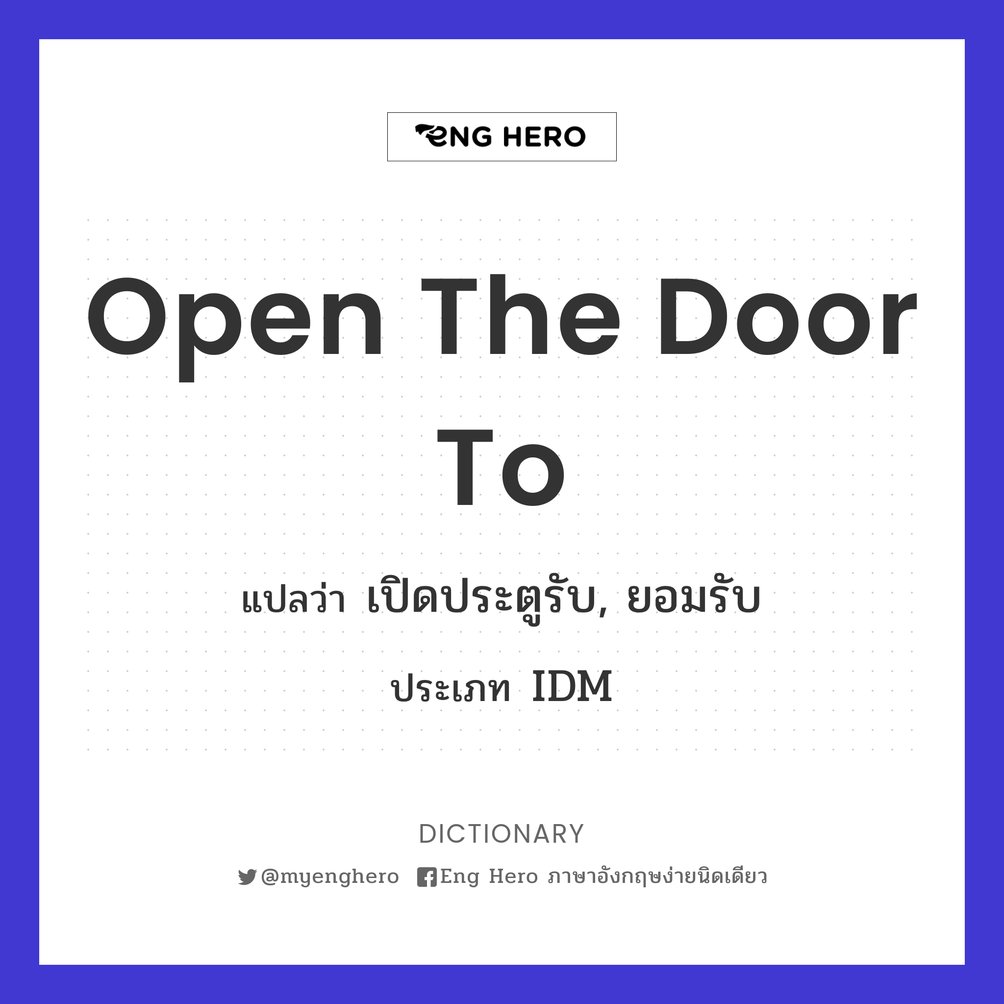 open the door to
