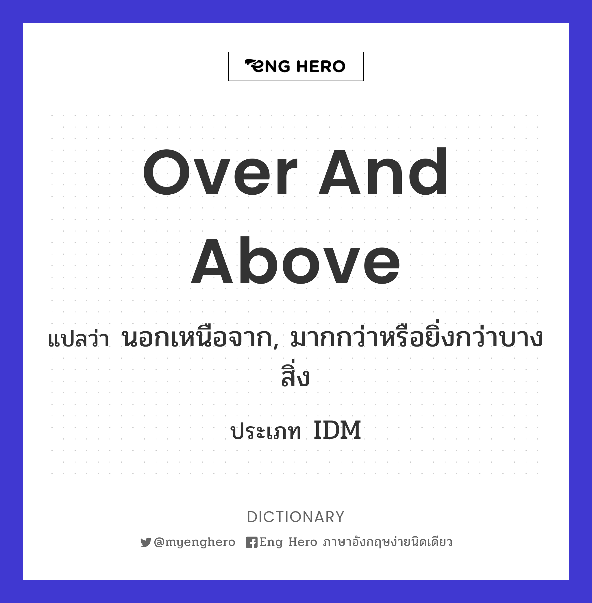 over and above