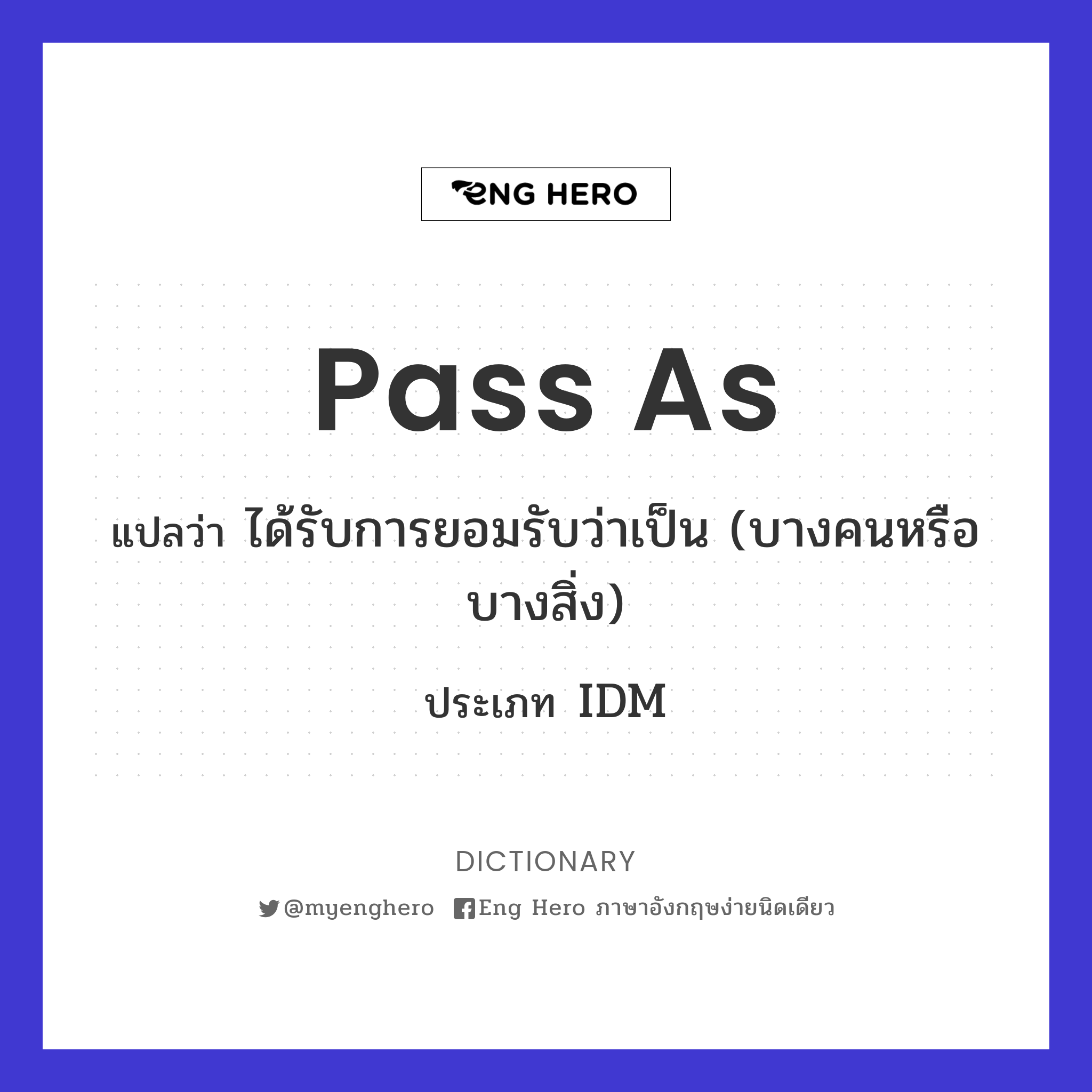pass as