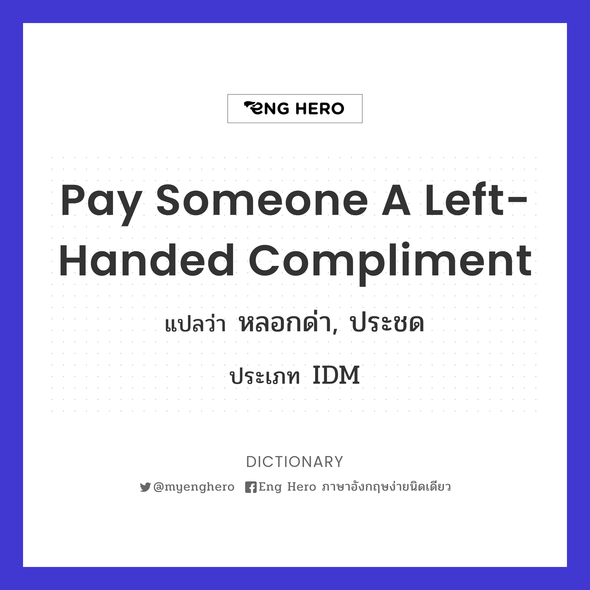 pay someone a left-handed compliment