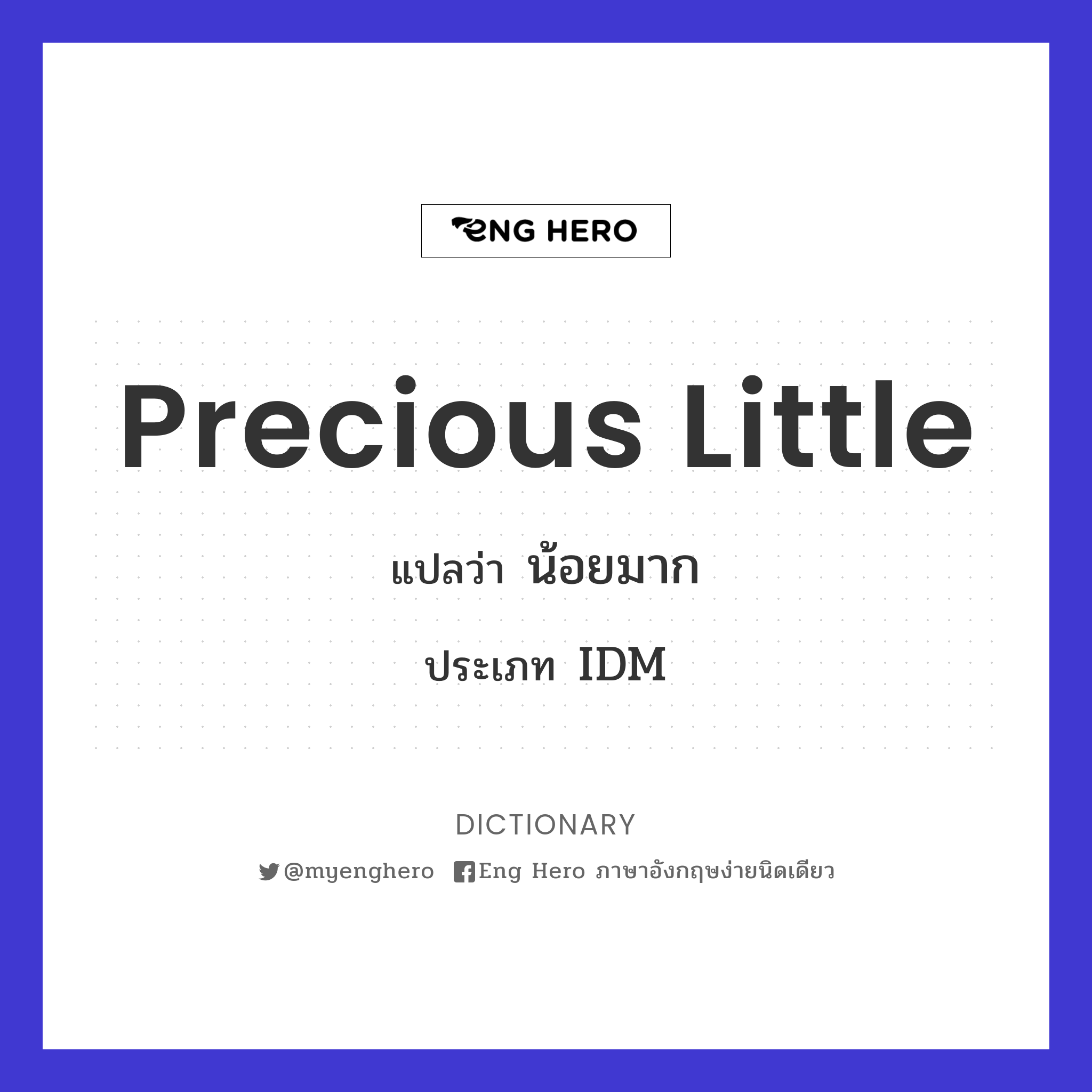 precious little