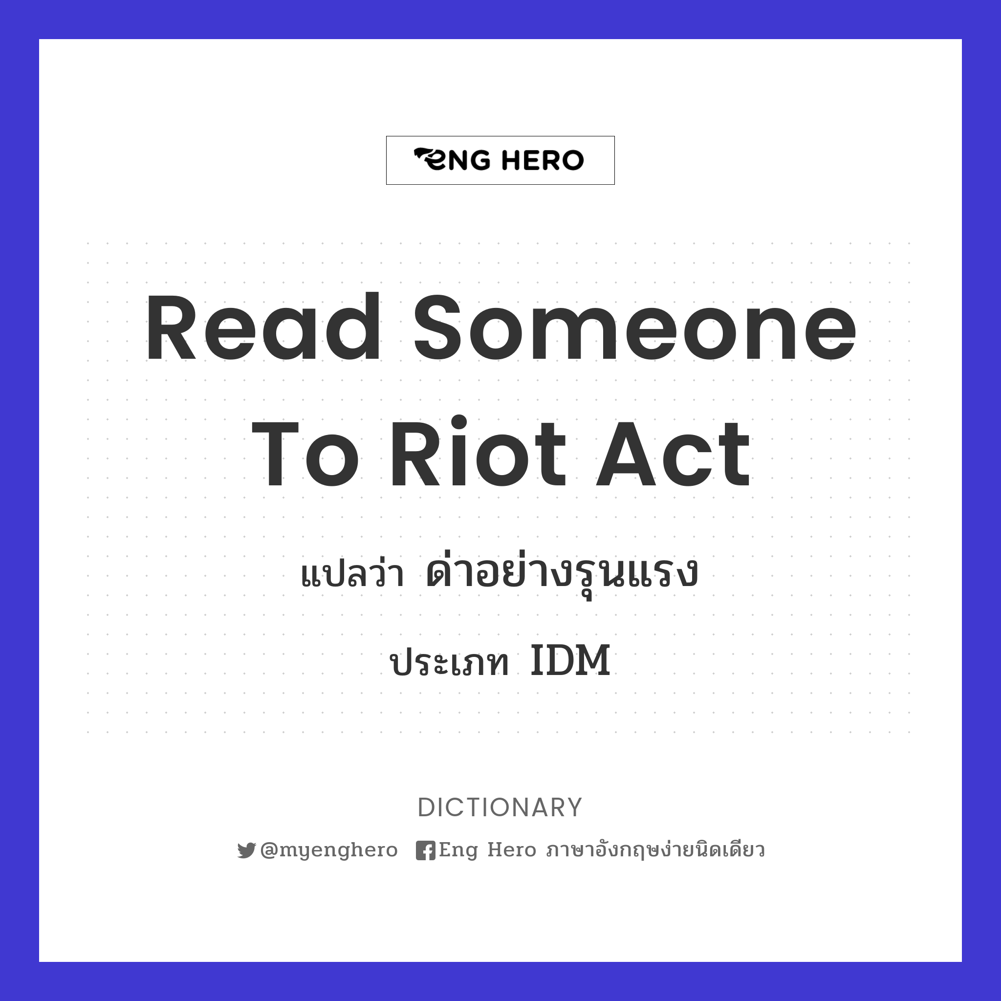 read someone to Riot Act
