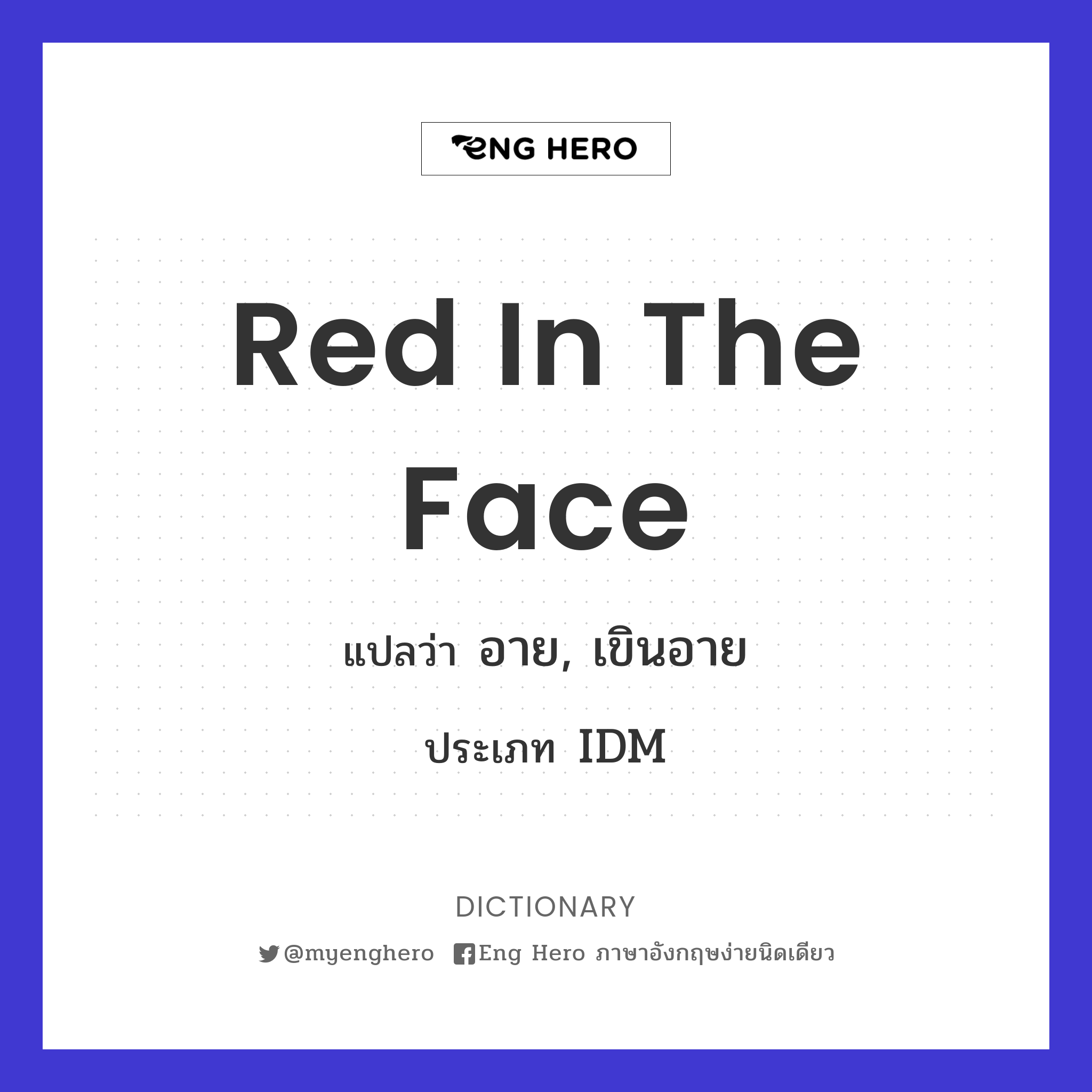 red in the face