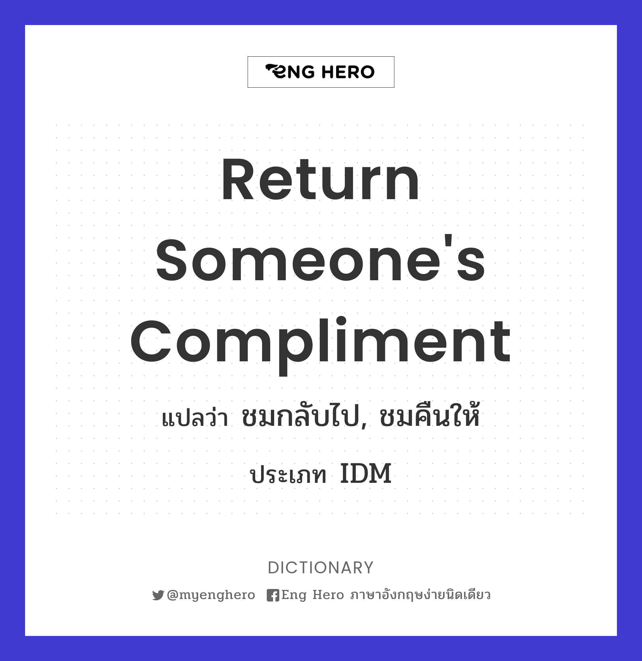 return someone's compliment