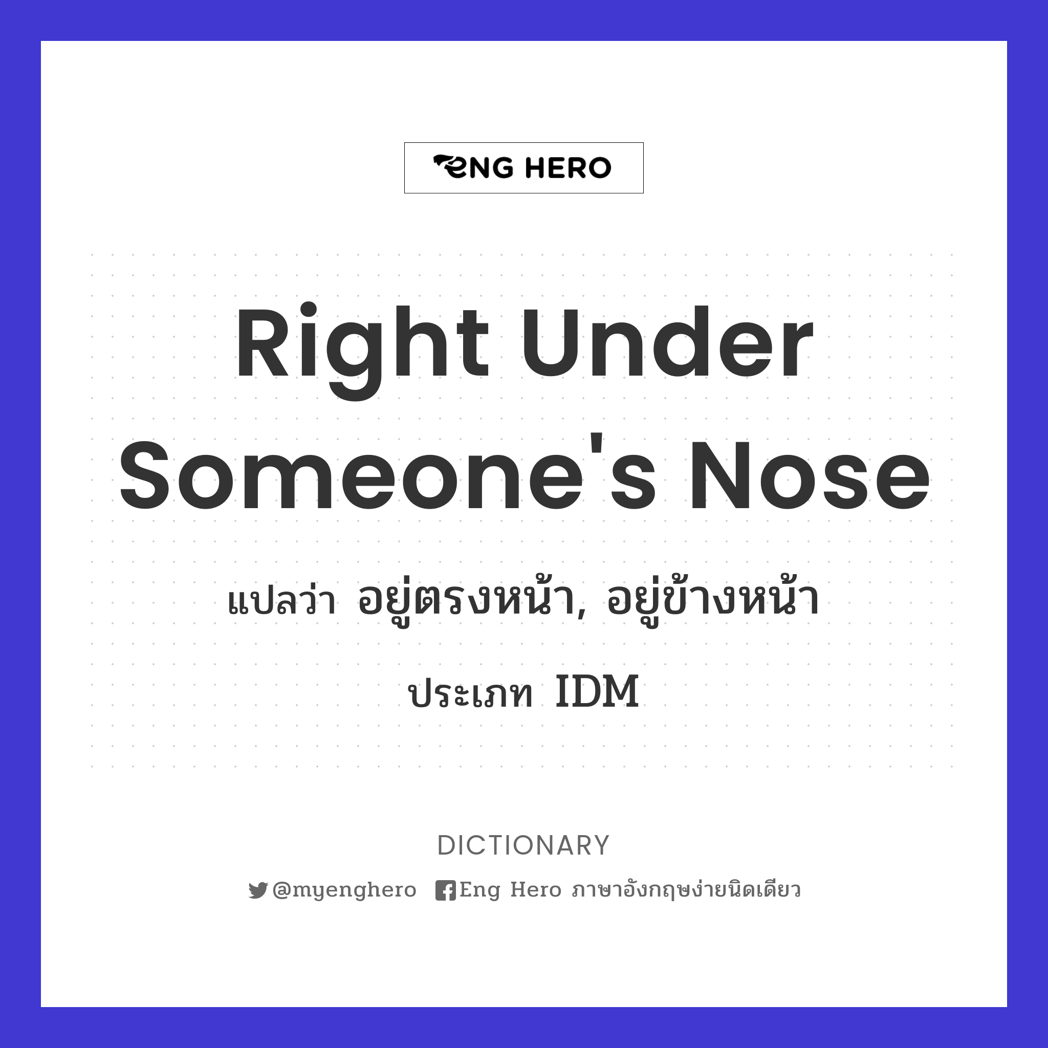 right under someone's nose