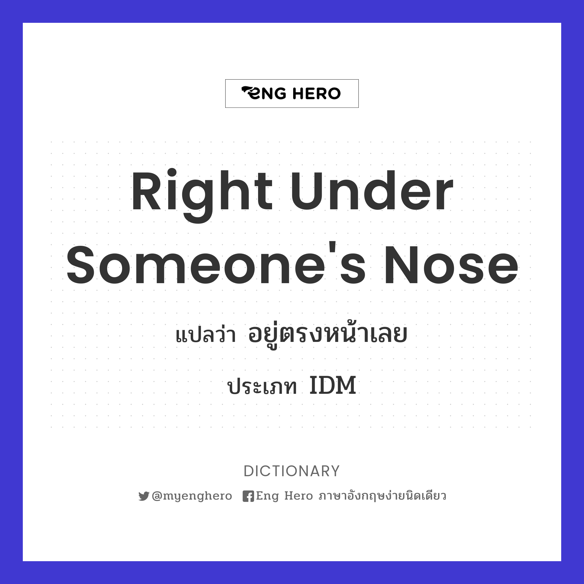 right under someone's nose