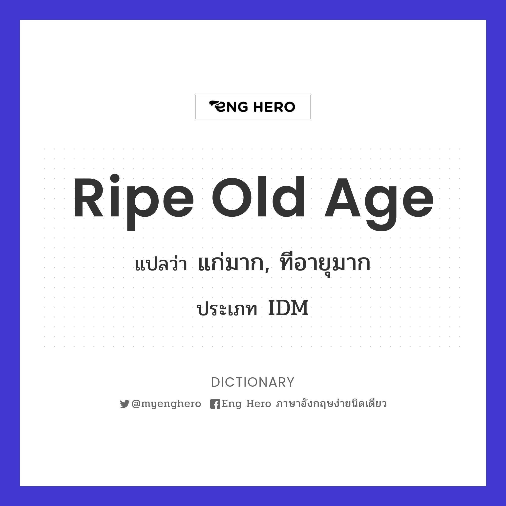 ripe old age