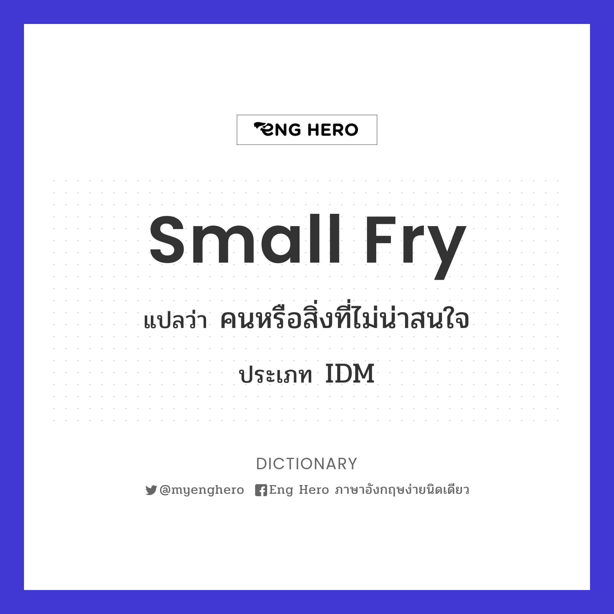 small fry
