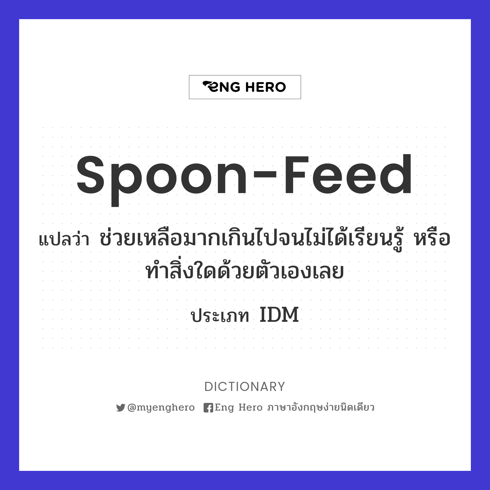 spoon-feed
