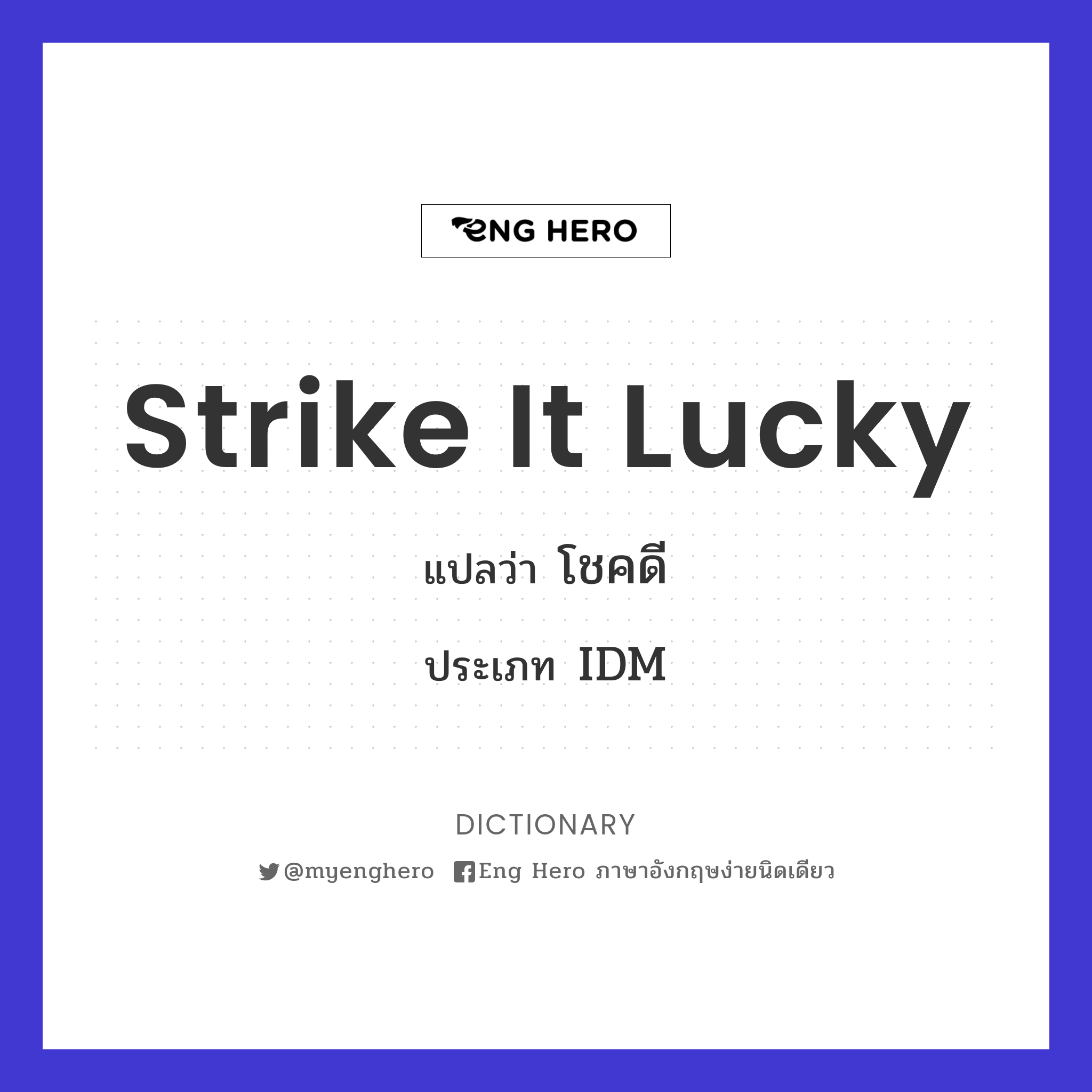 strike it lucky