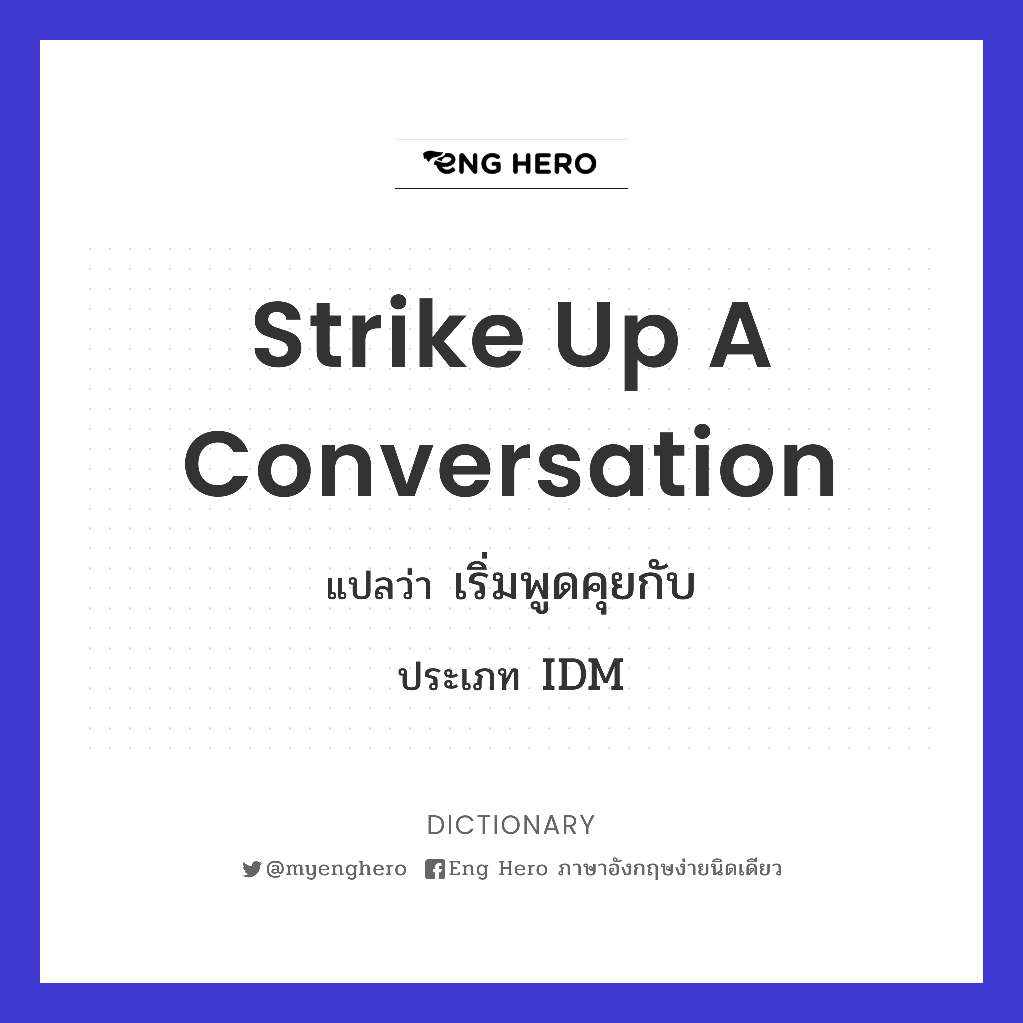 strike up a conversation
