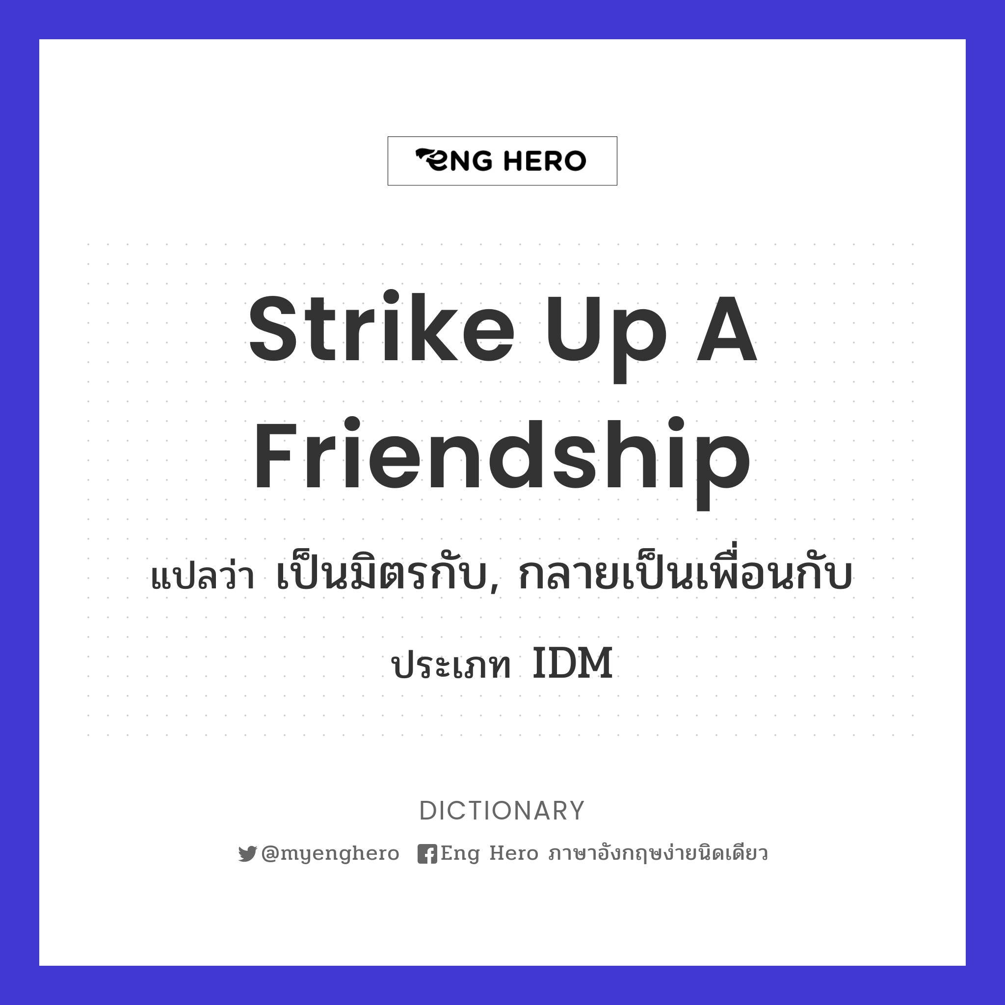 strike up a friendship