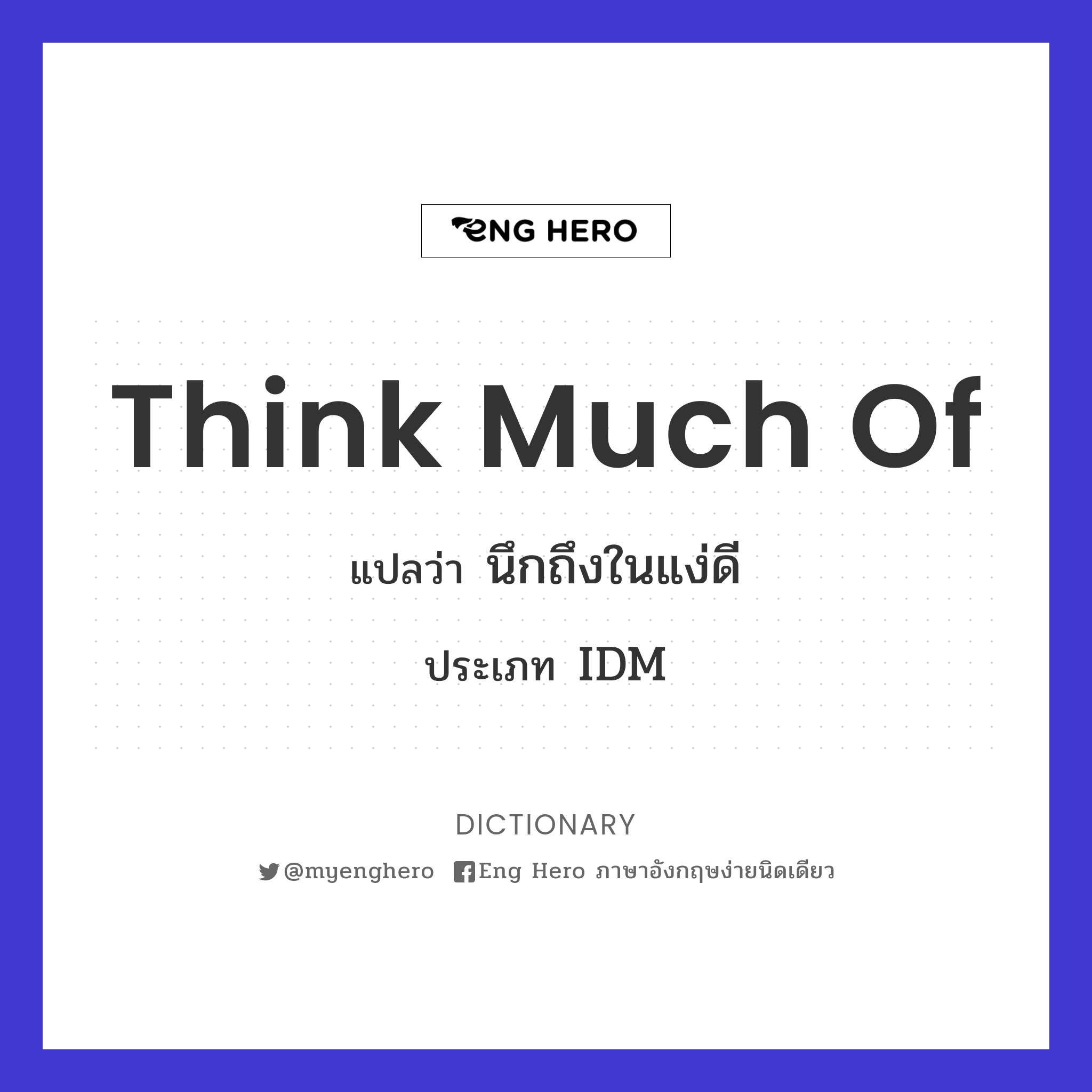 think much of