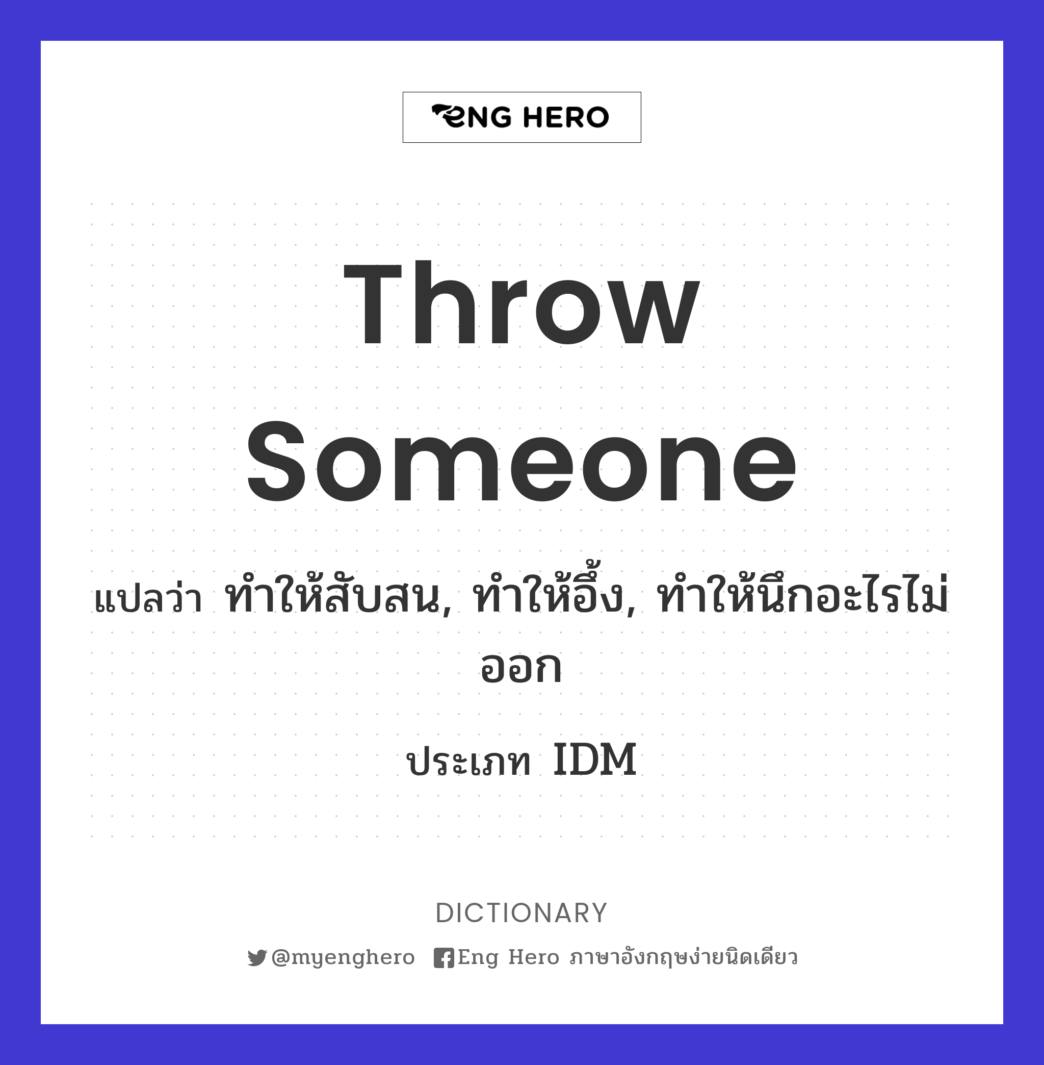 throw someone