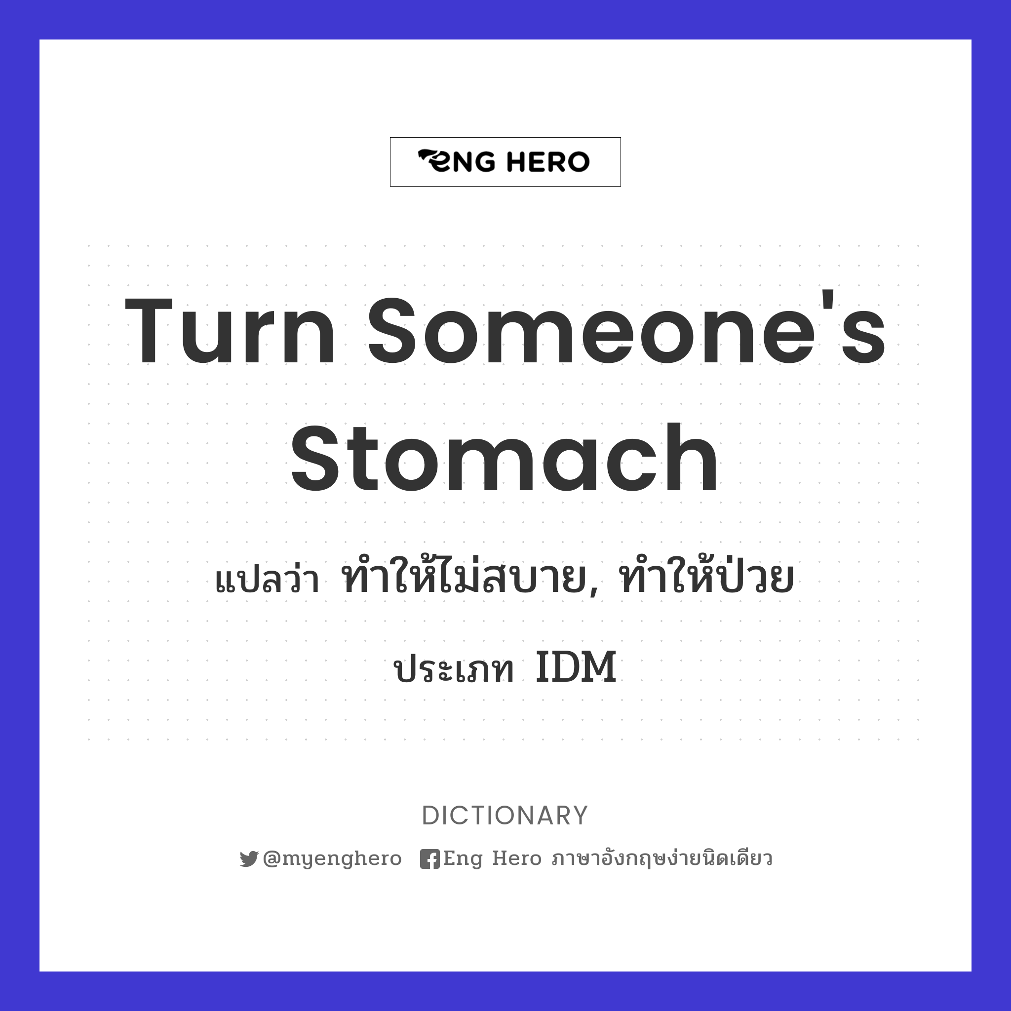 turn someone's stomach