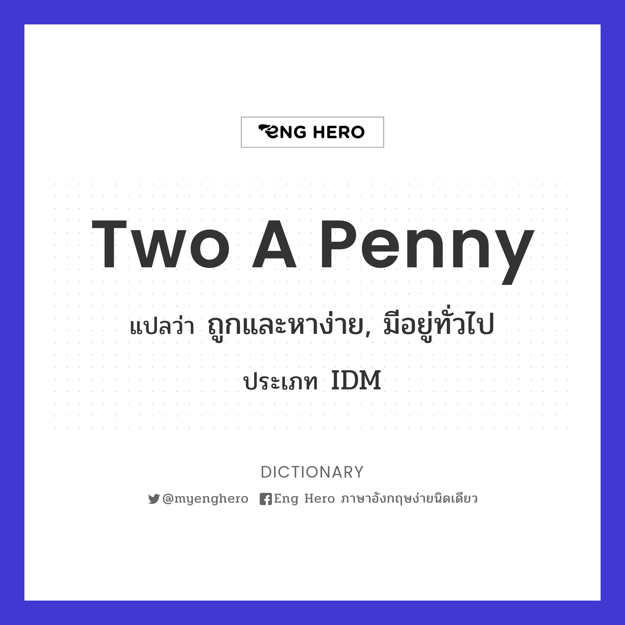 two a penny