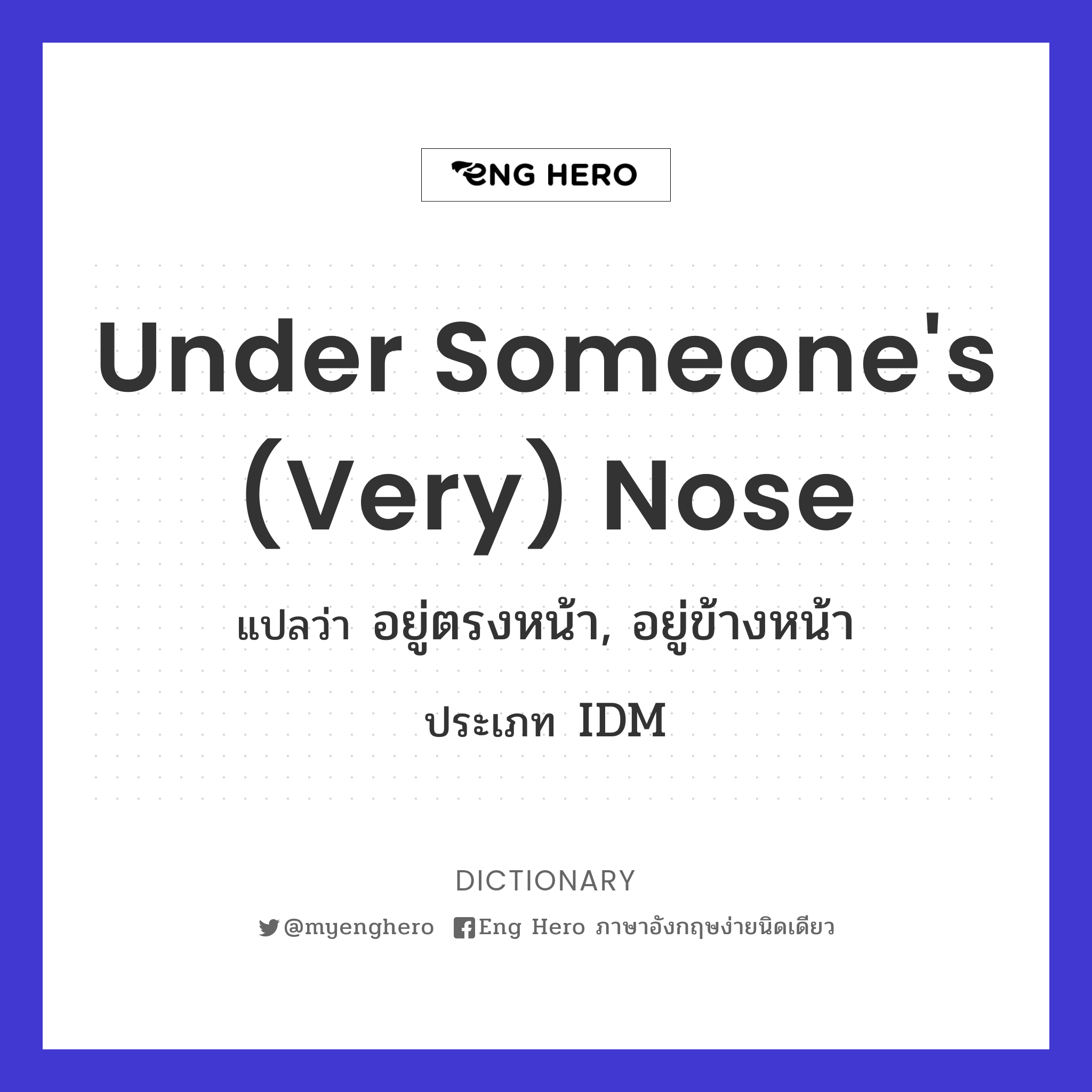 under someone's (very) nose